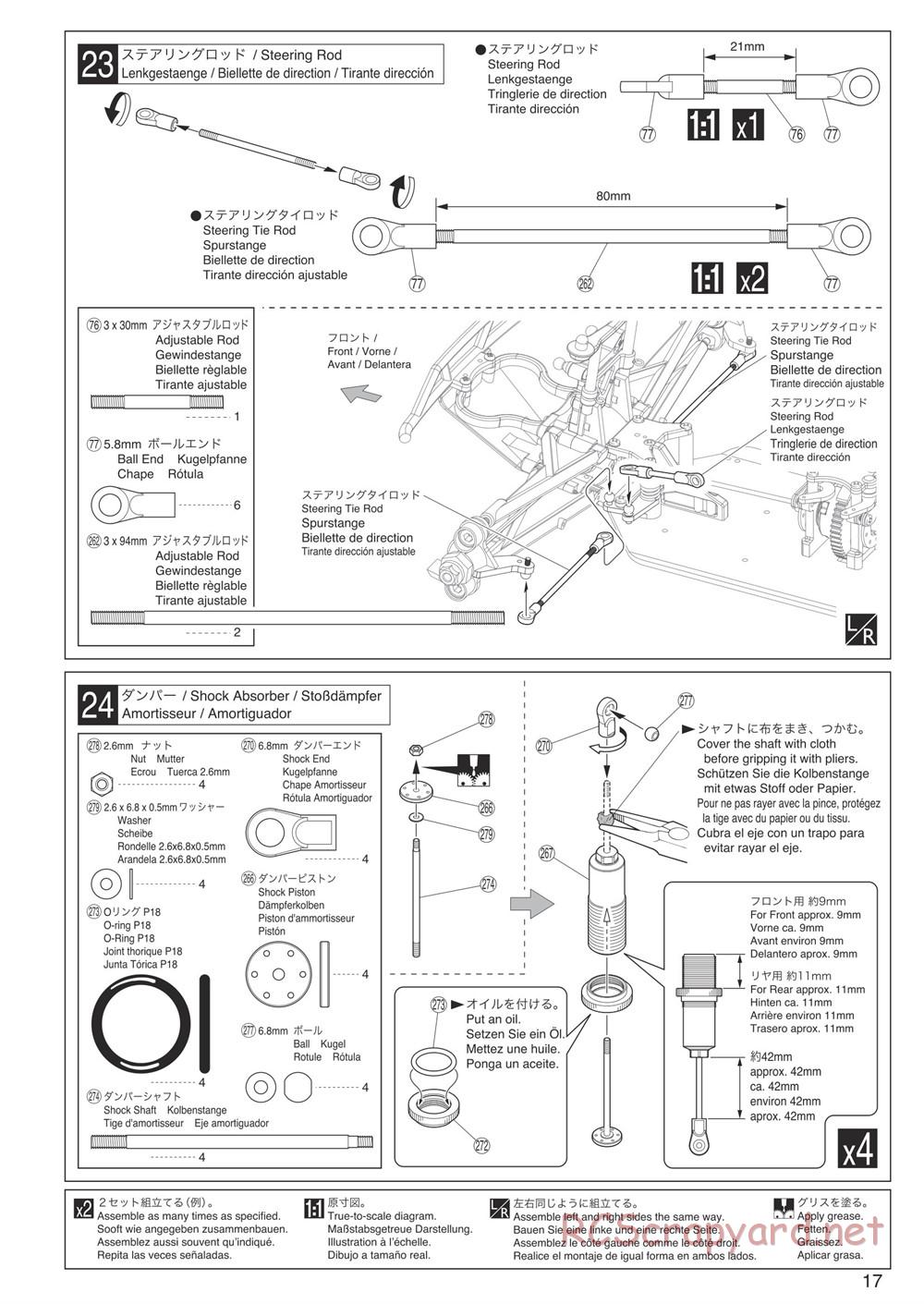 Kyosho - DMT - Manual - Page 17
