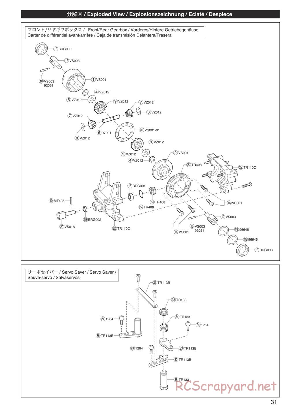 Kyosho - DMT - Manual - Page 31
