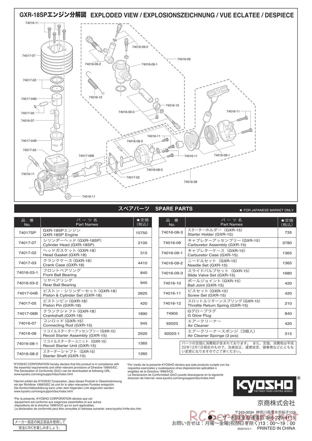 Kyosho - DMT - Manual - Page 20