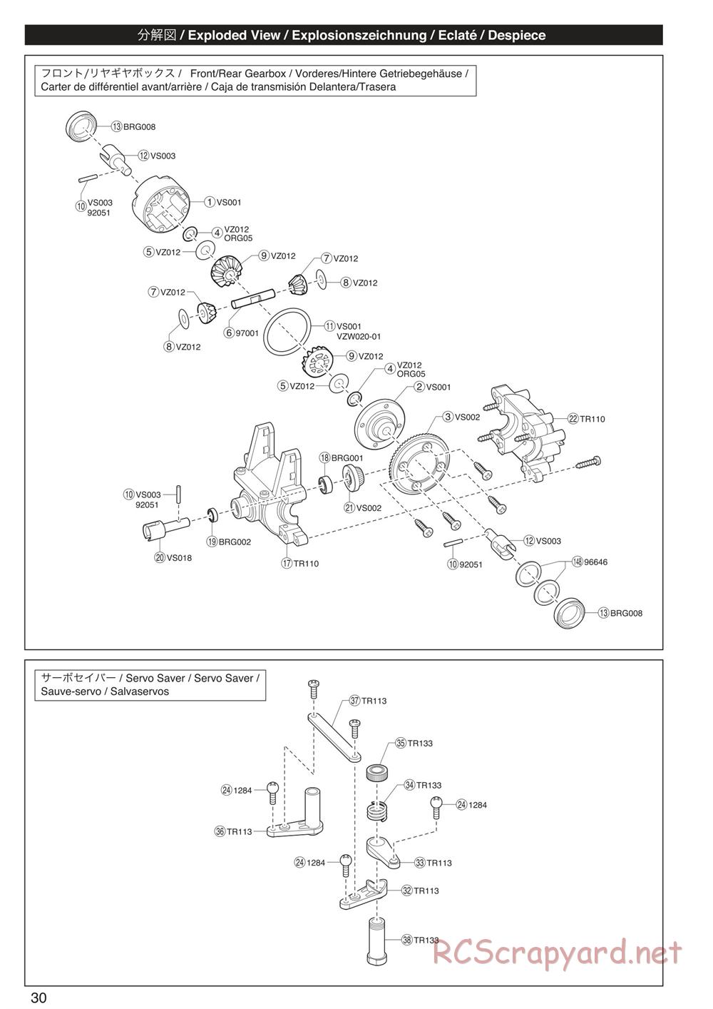 Kyosho - DRT - Exploded Views - Page 1