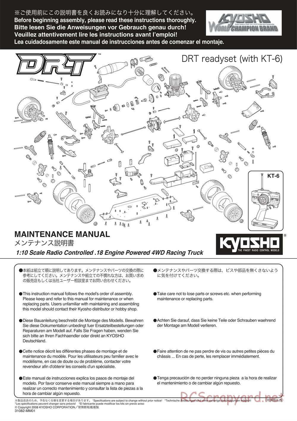Kyosho - DRT - Manual - Page 1