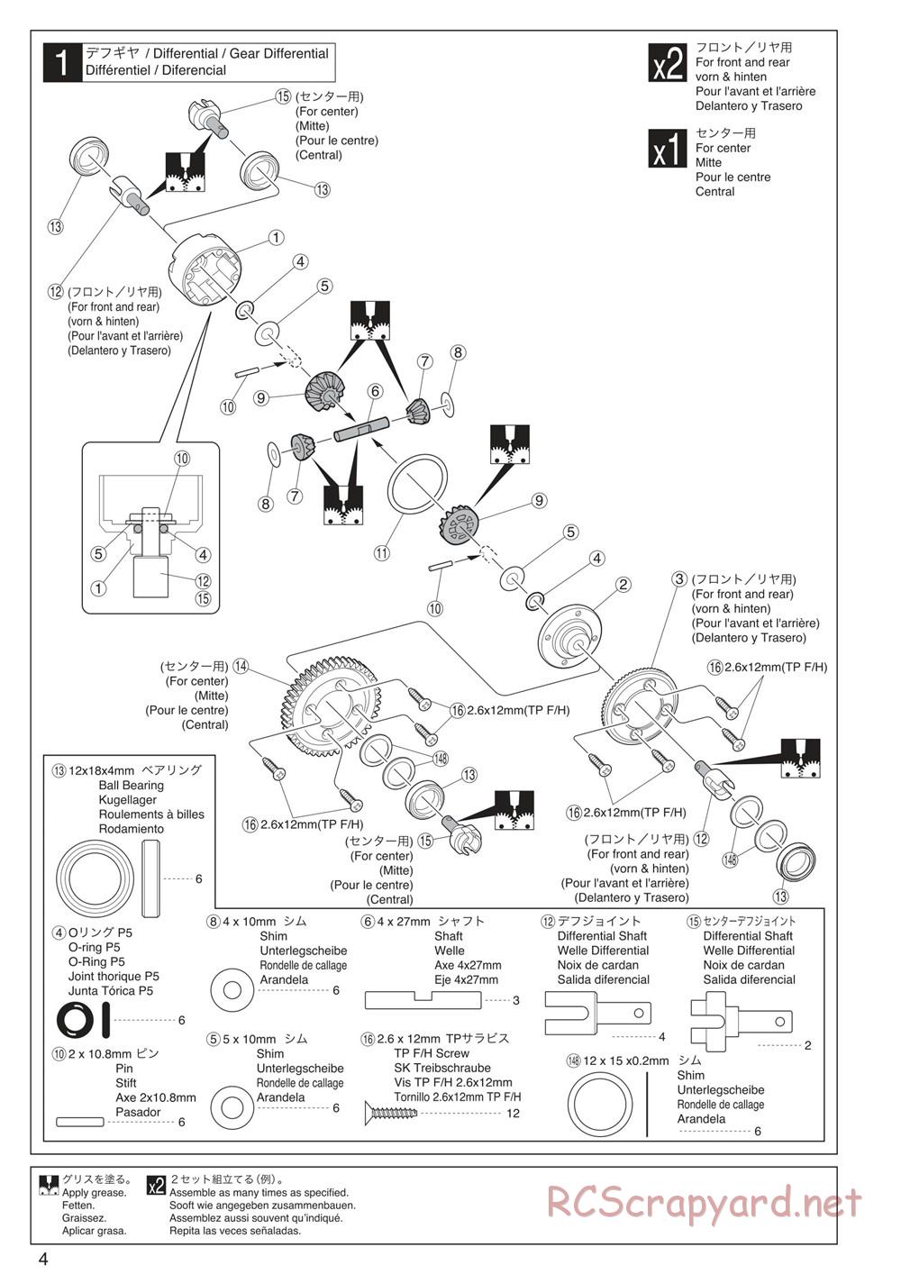 Kyosho - DRT - Manual - Page 4