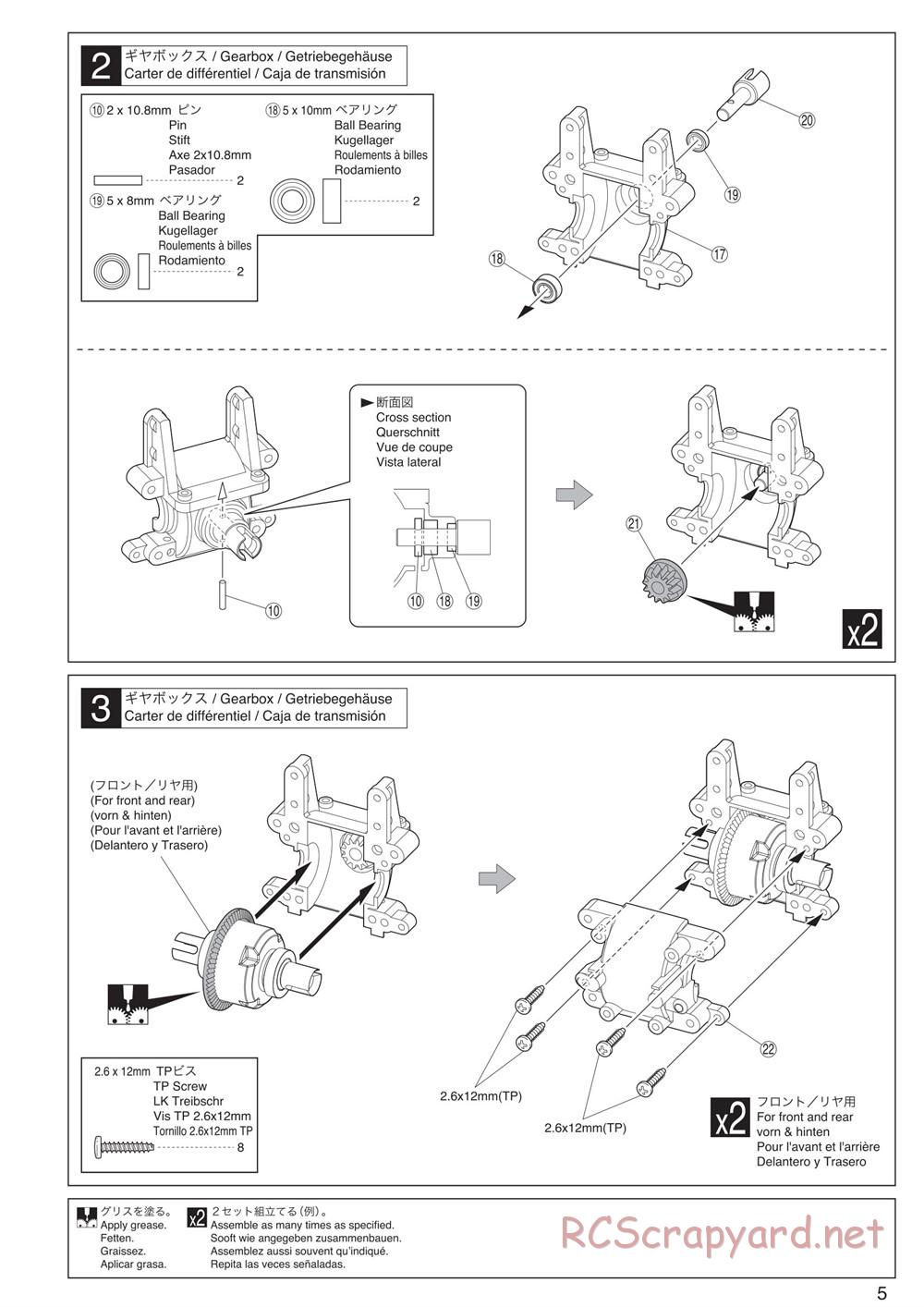 Kyosho - DRT - Manual - Page 5