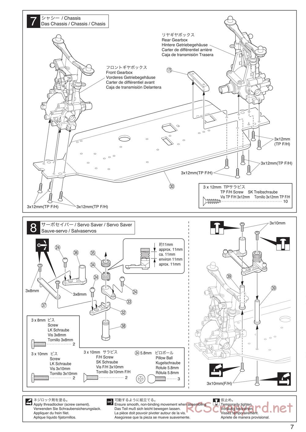 Kyosho - DRT - Manual - Page 7