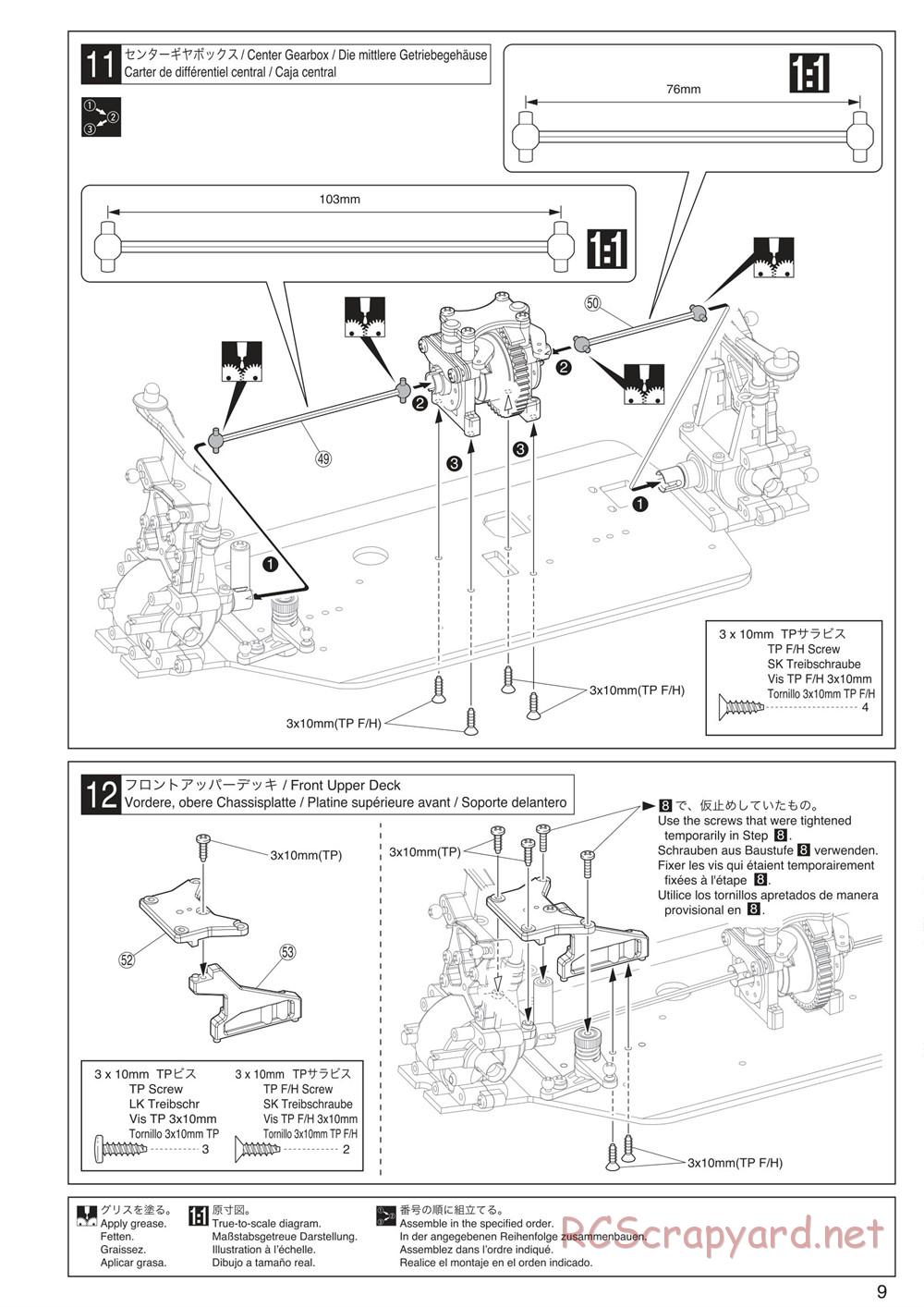 Kyosho - DRT - Manual - Page 9