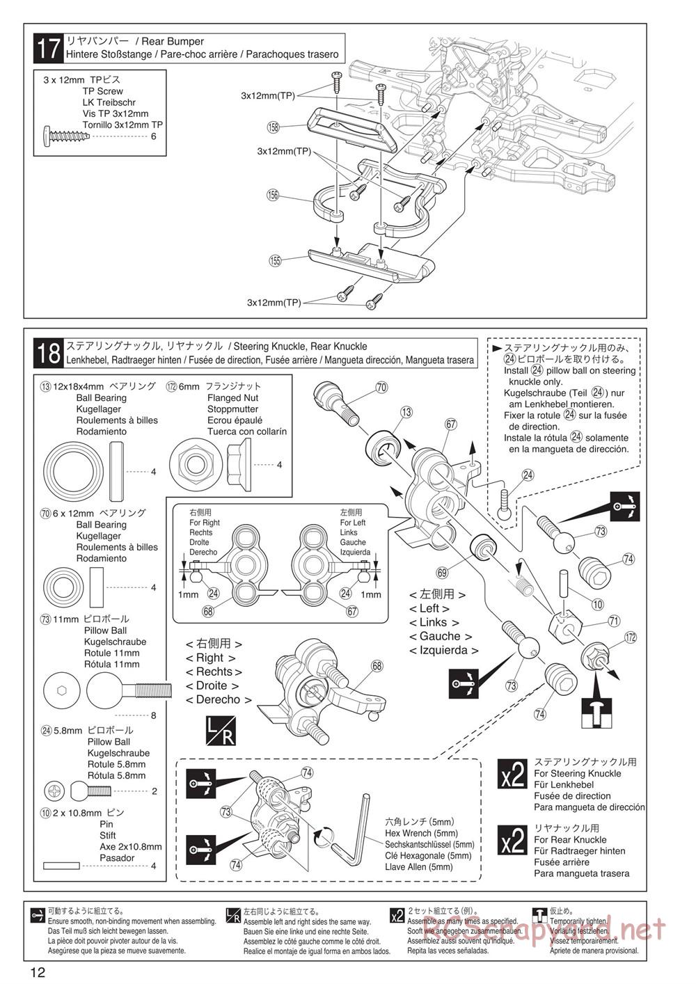 Kyosho - DRT - Manual - Page 12