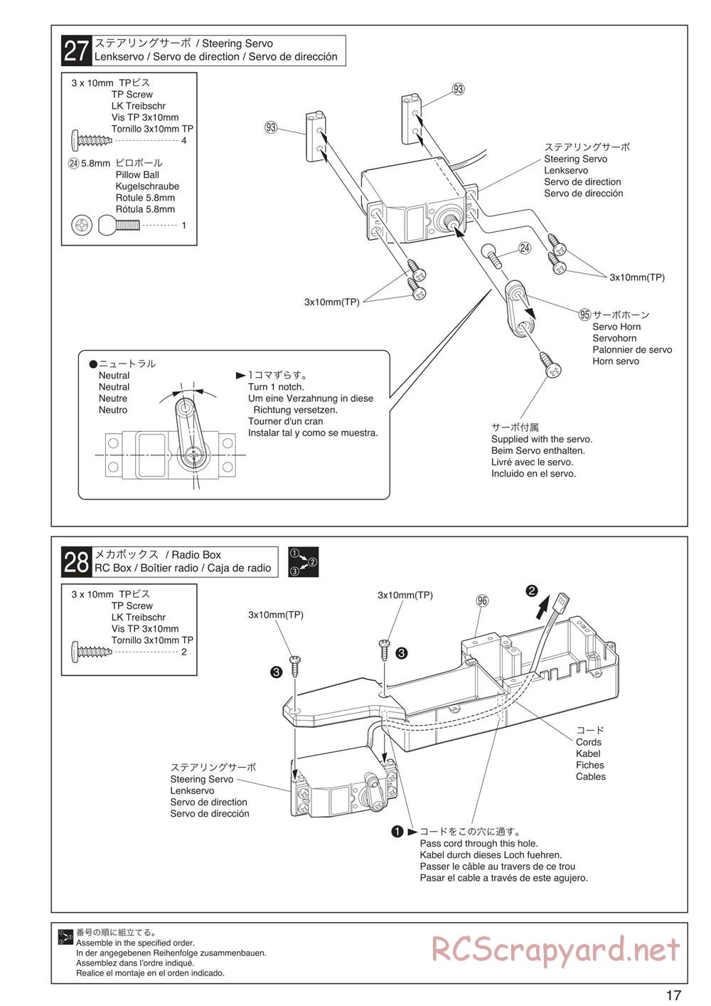 Kyosho - DRT - Manual - Page 17