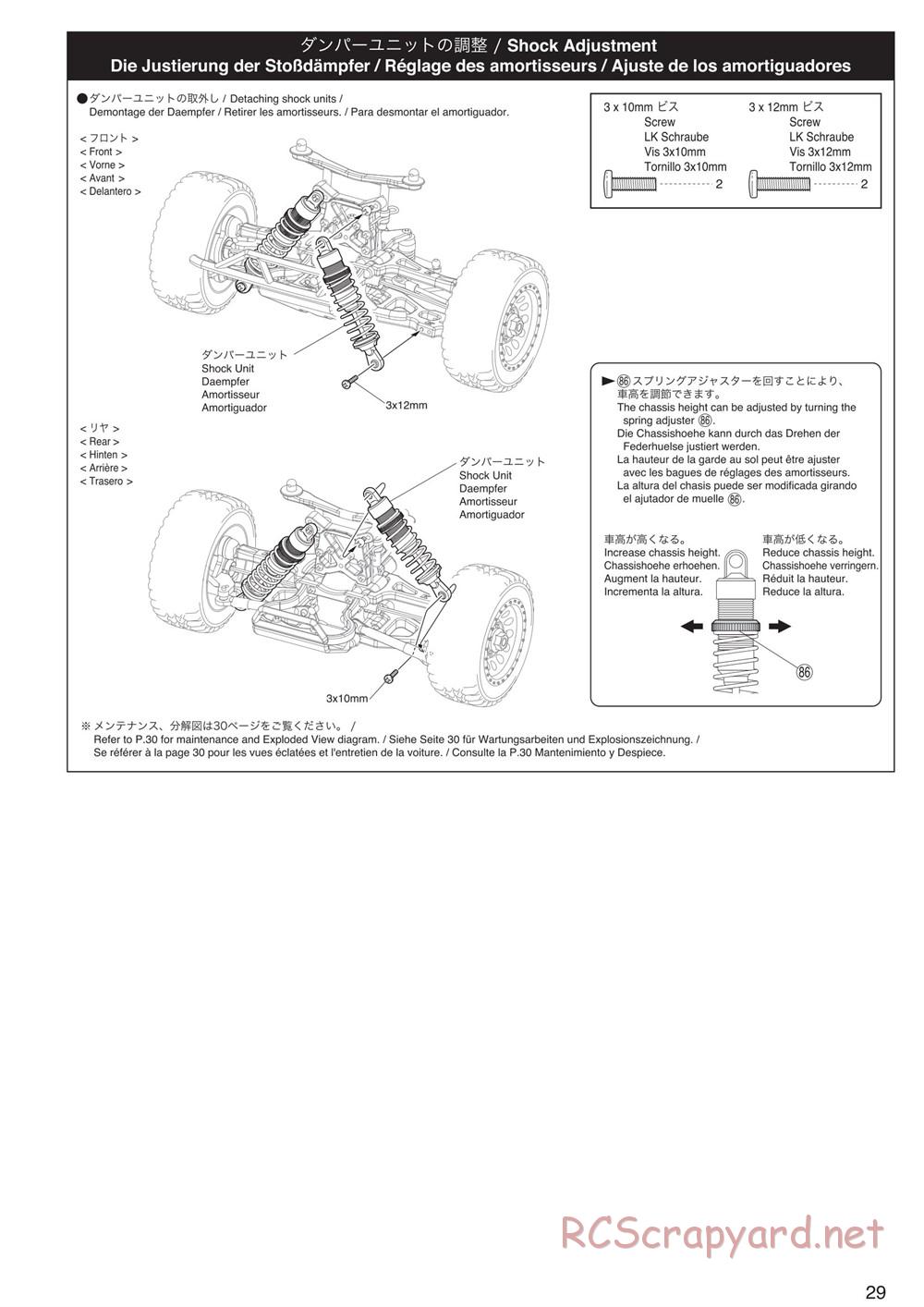 Kyosho - DRT - Manual - Page 29