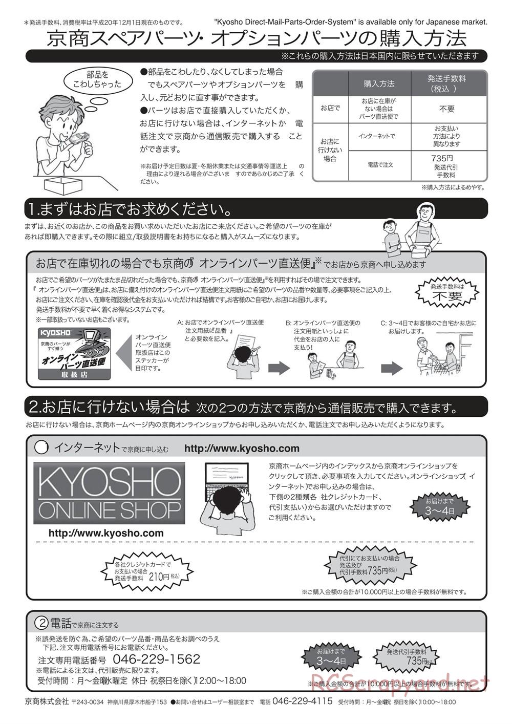 Kyosho - DRT - Manual - Page 38
