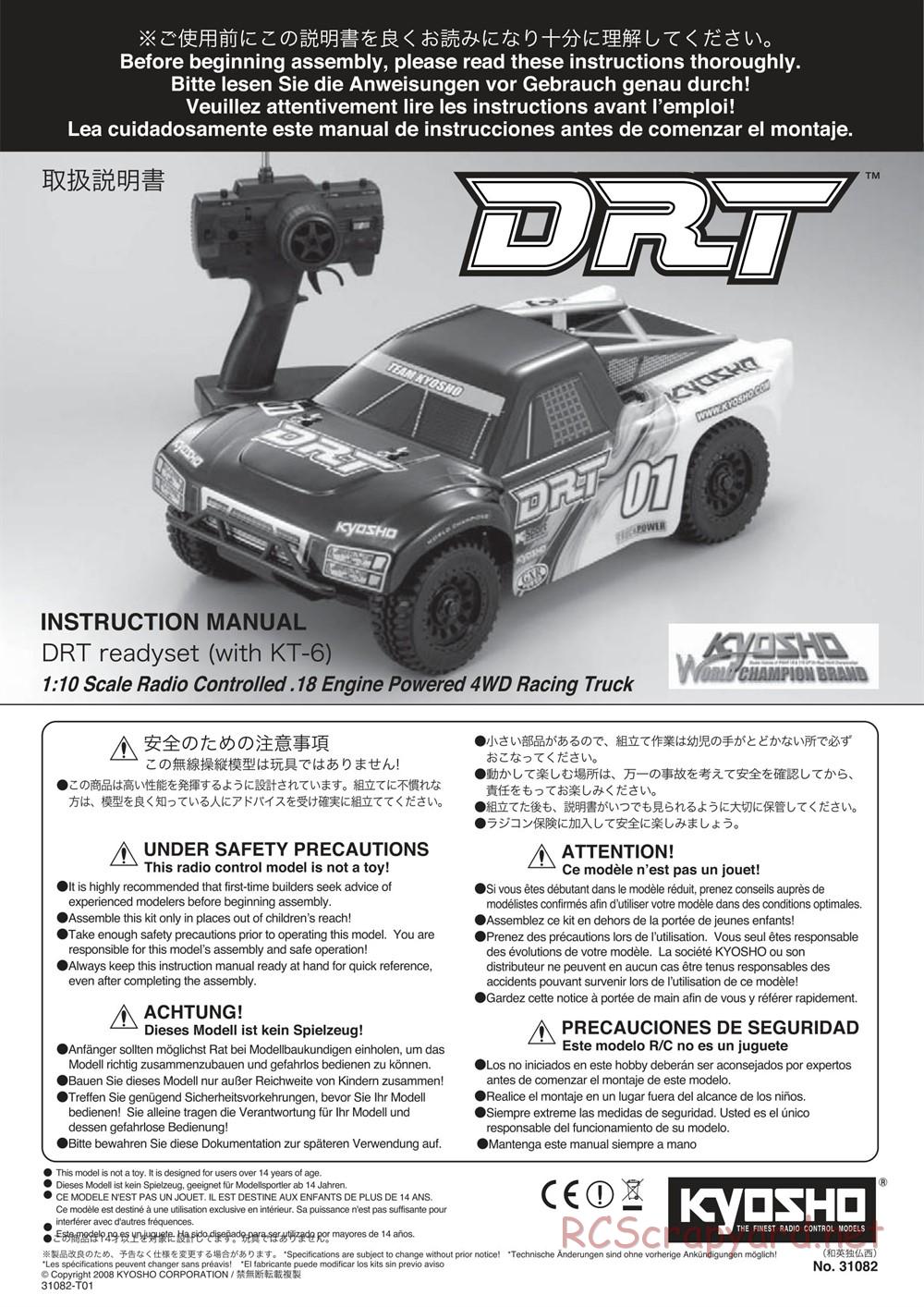 Kyosho - DRT - Manual - Page 1