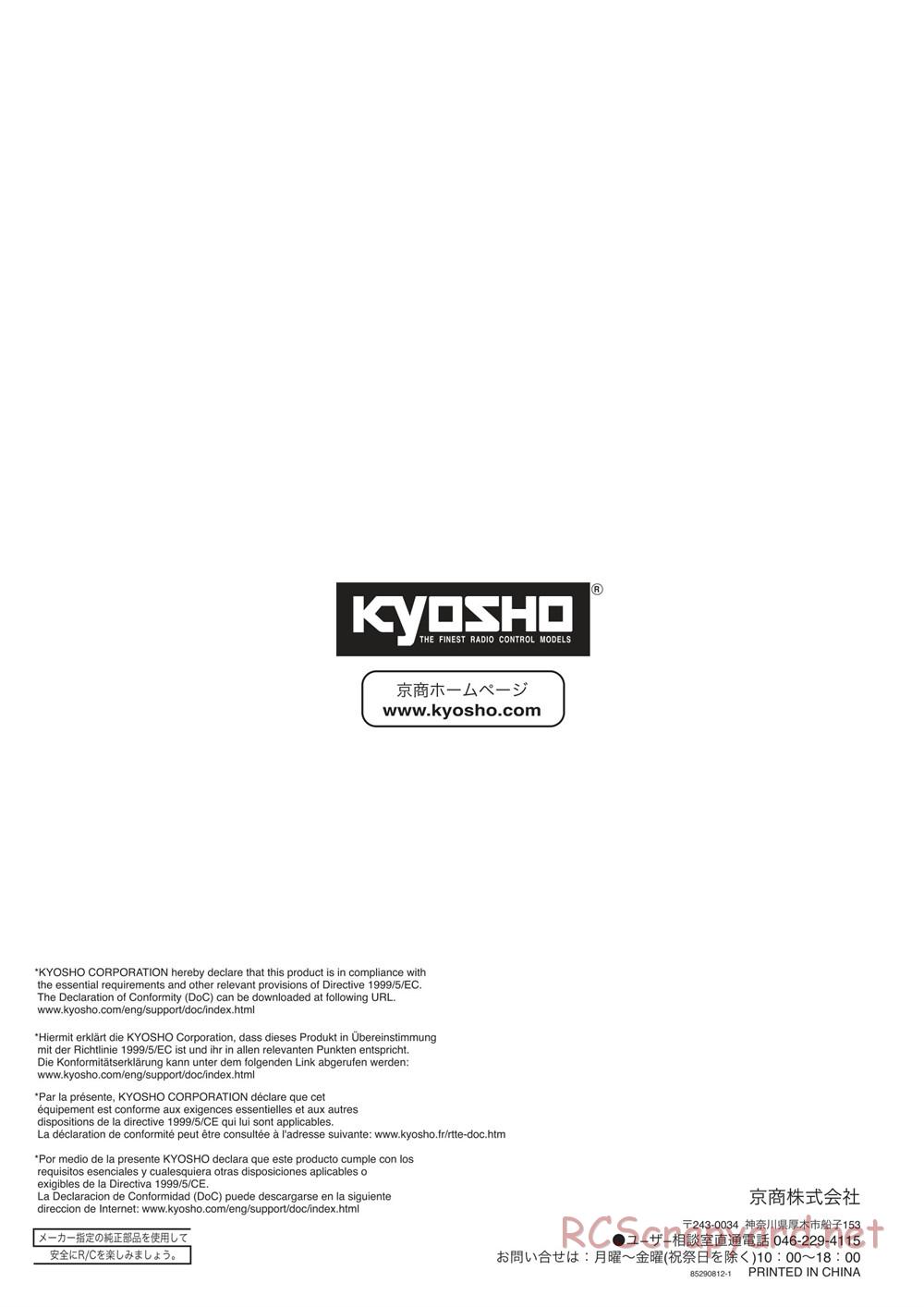 Kyosho - DRT - Manual - Page 16