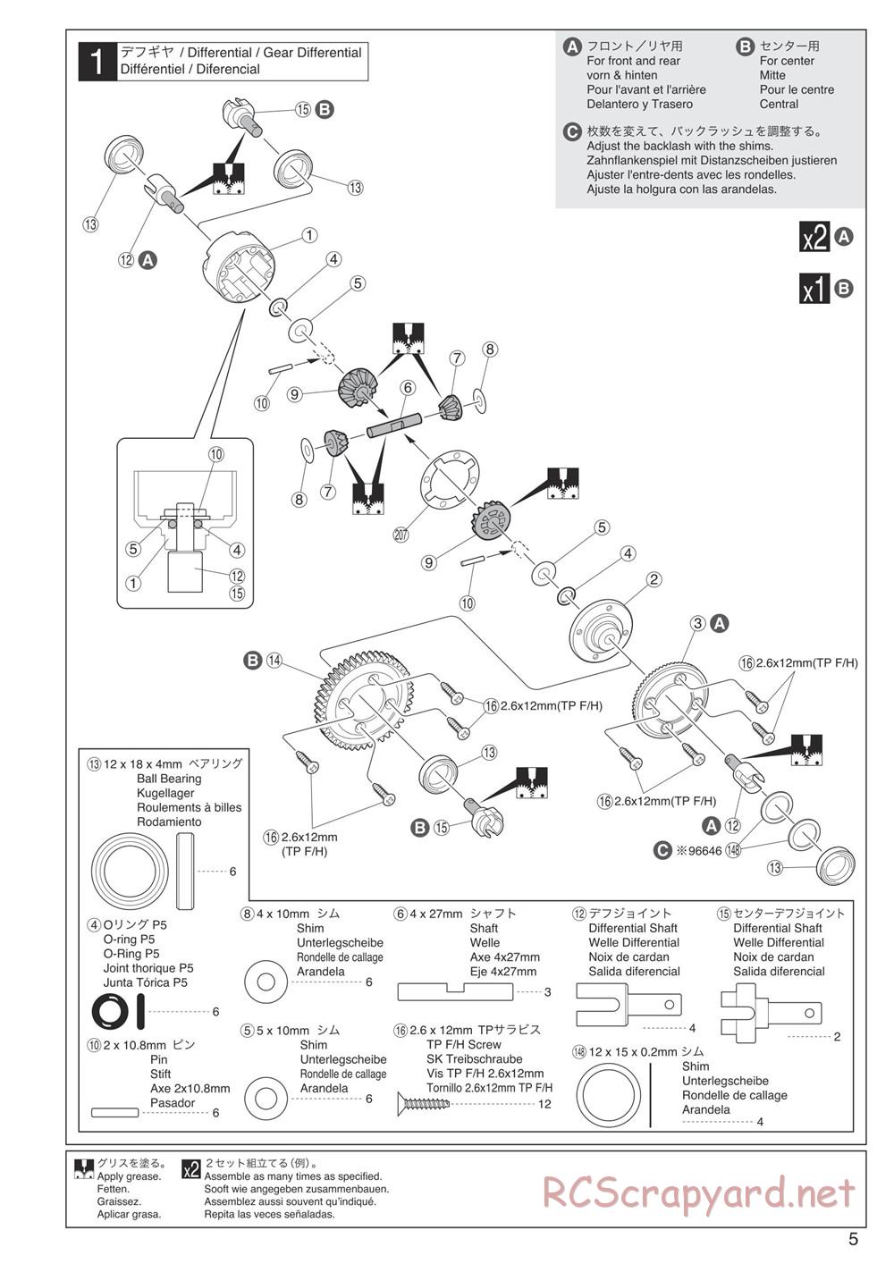 Kyosho - DBX 2.0 - Manual - Page 5