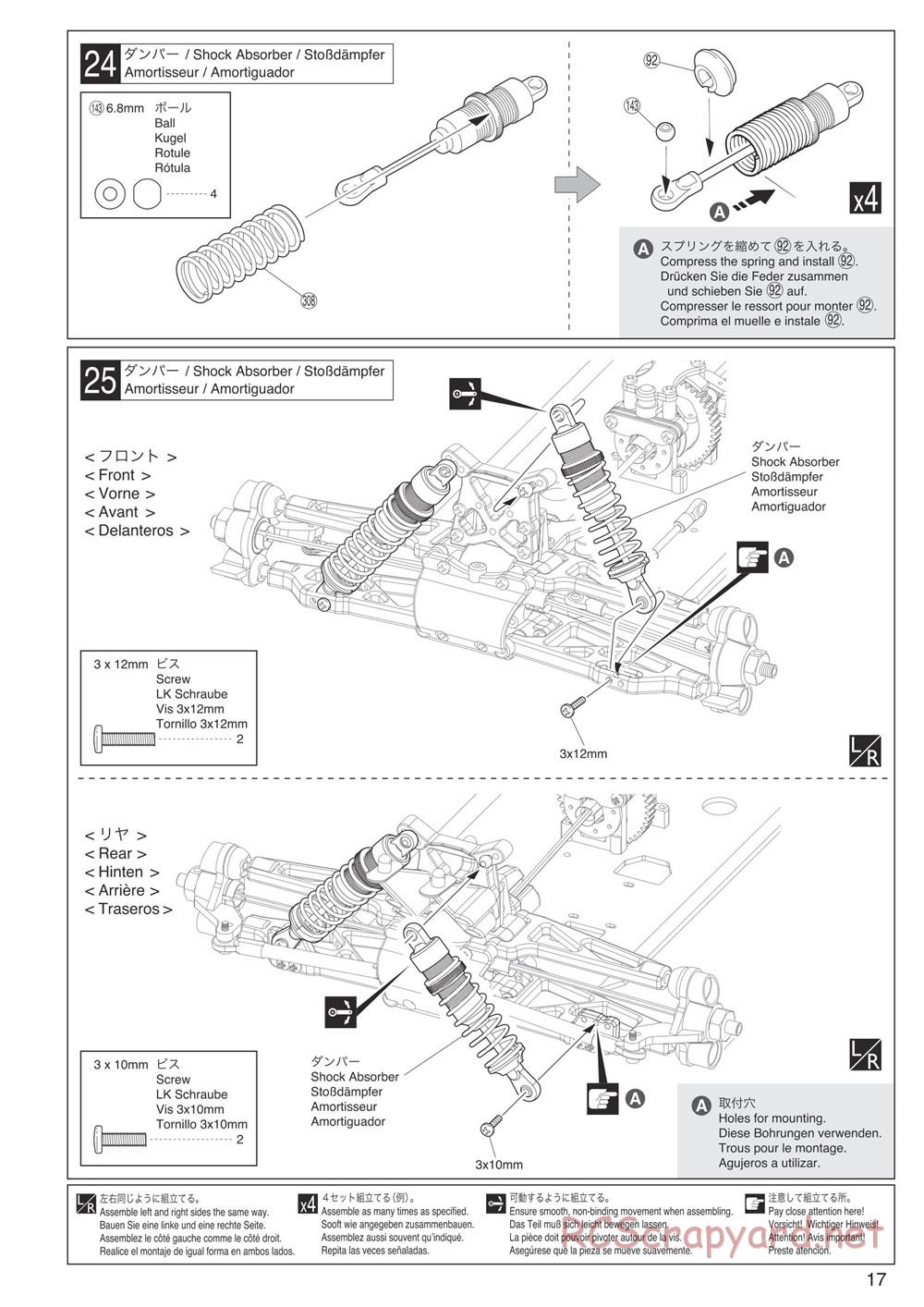 Kyosho - DBX 2.0 - Manual - Page 17