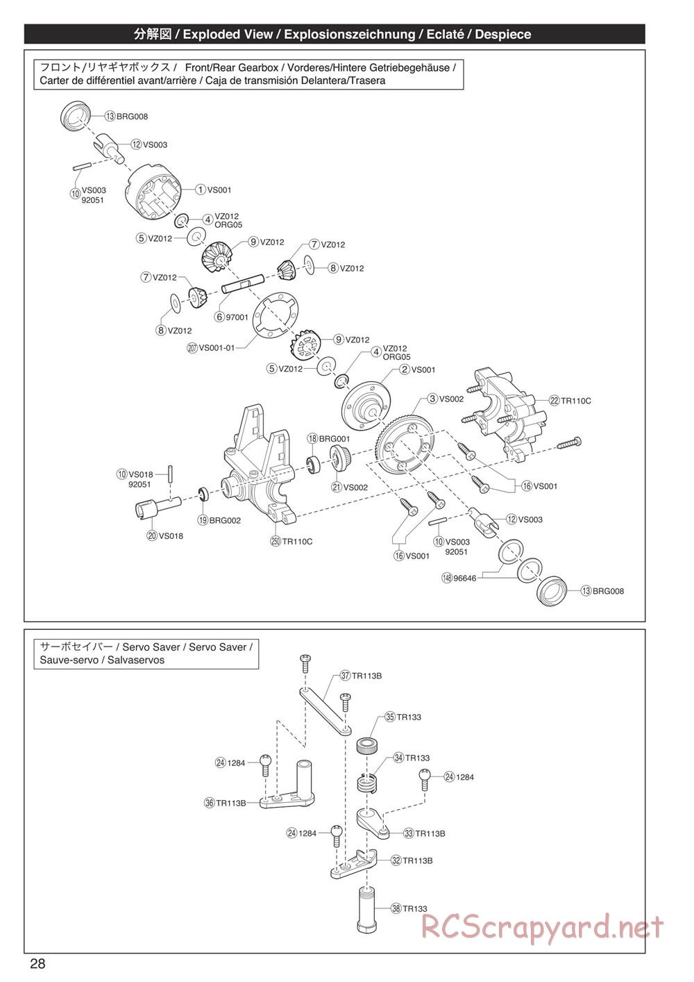 Kyosho - DBX 2.0 - Manual - Page 28