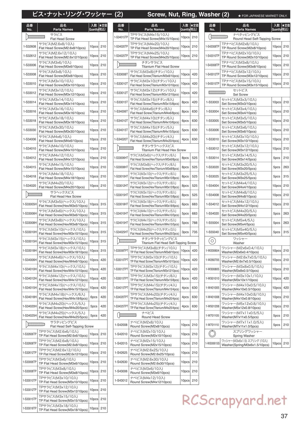 Kyosho - DBX 2.0 - Manual - Page 37