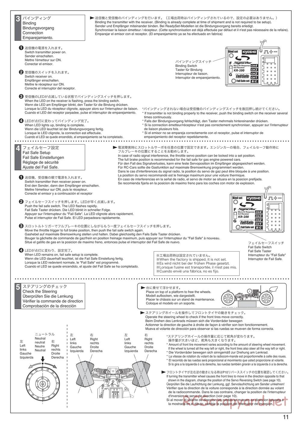 Kyosho - DBX 2.0 - Manual - Page 11