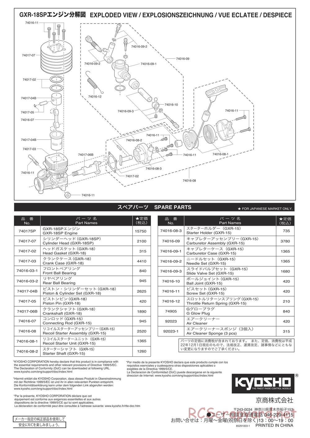 Kyosho - DBX 2.0 - Manual - Page 20