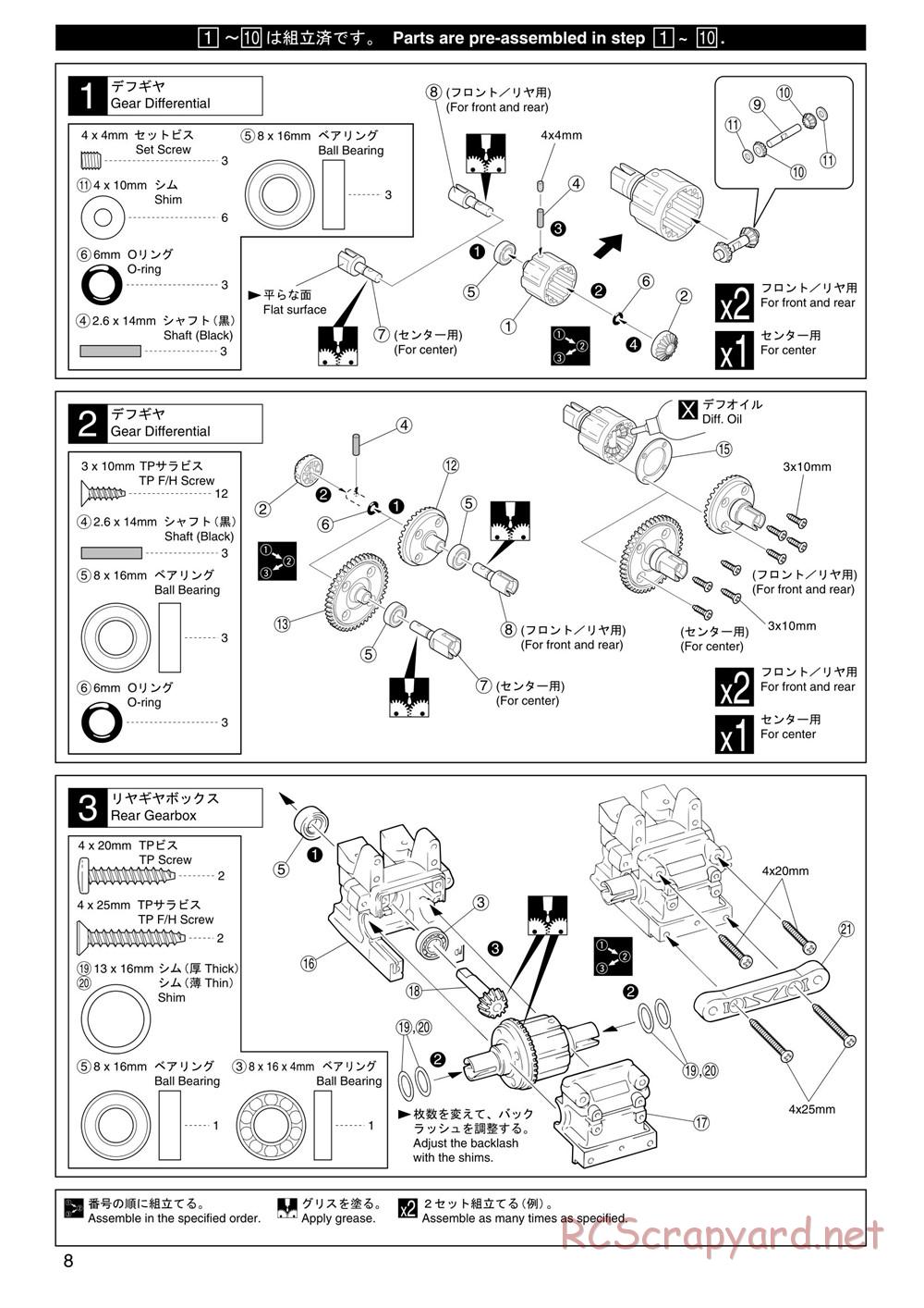 Kyosho - Super Eight GP20 Landmax 2 - Manual - Page 8