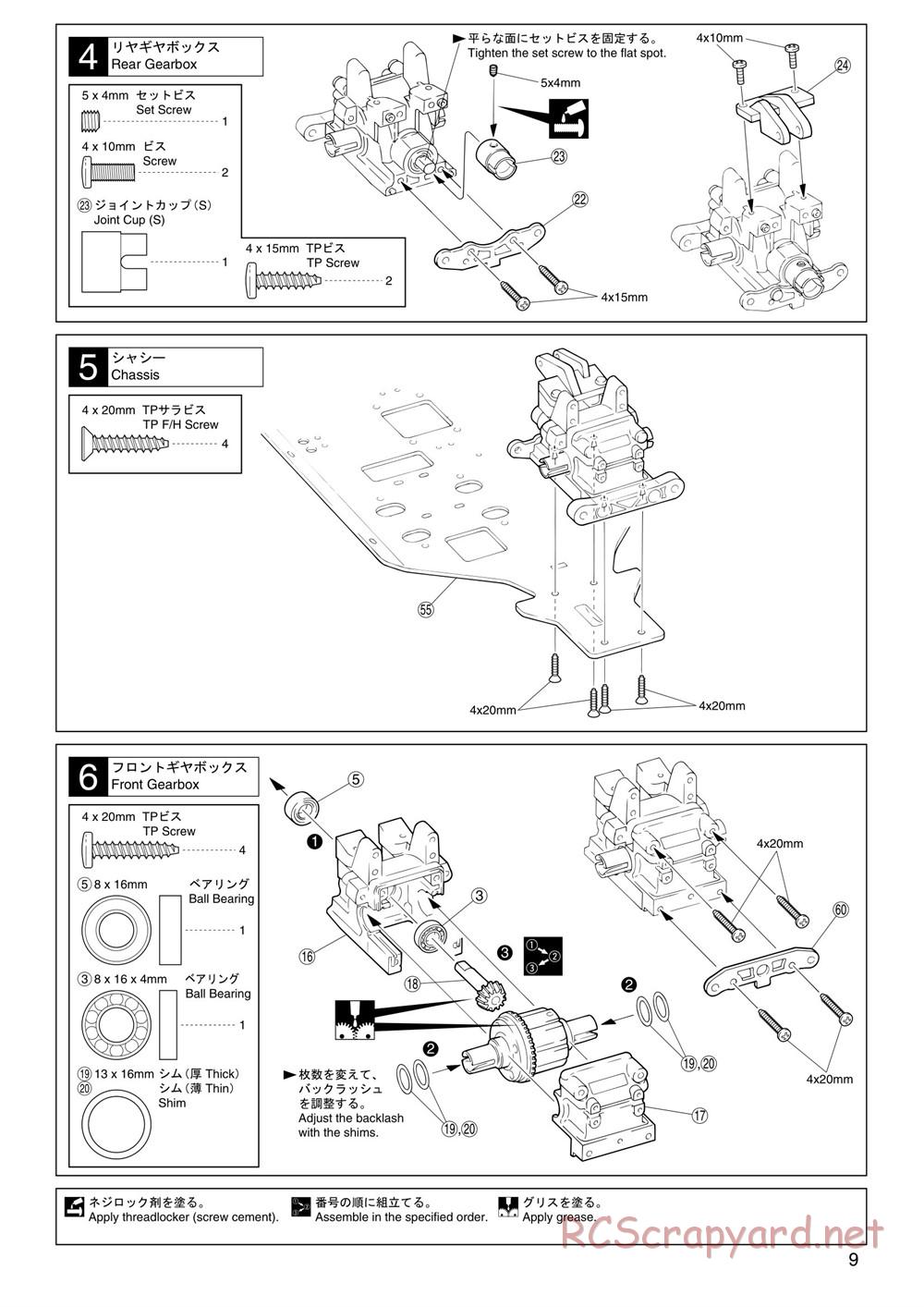 Kyosho - Super Eight GP20 Landmax 2 - Manual - Page 9