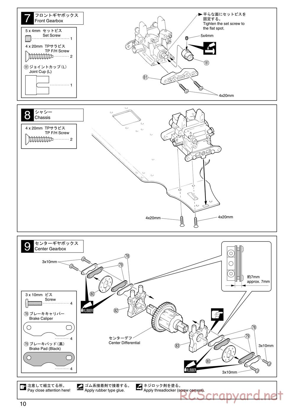 Kyosho - Super Eight GP20 Landmax 2 - Manual - Page 10