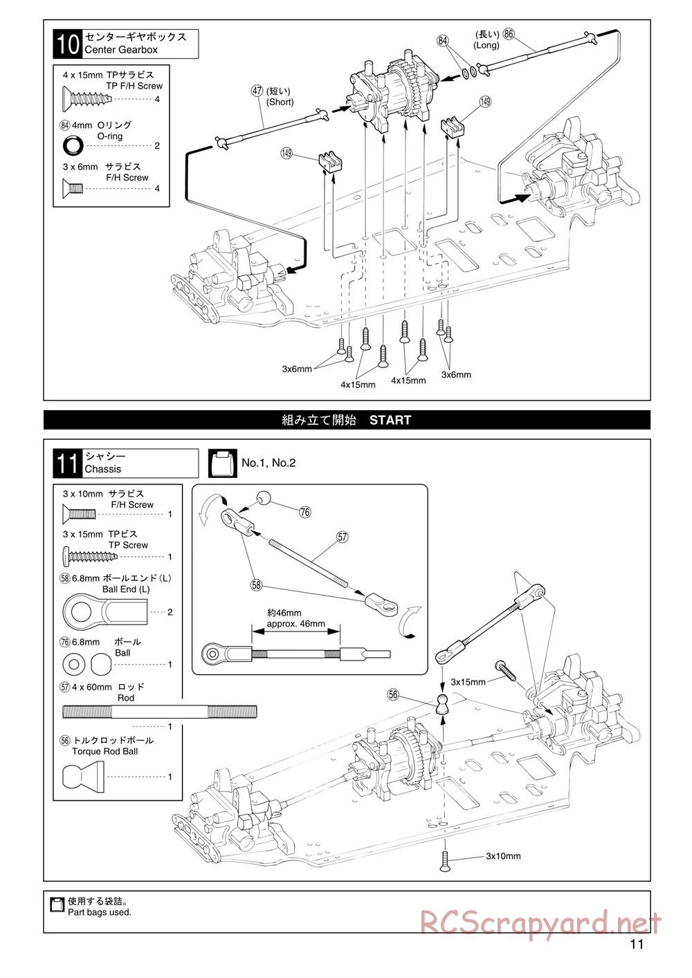 Kyosho - Super Eight GP20 Landmax 2 - Manual - Page 11