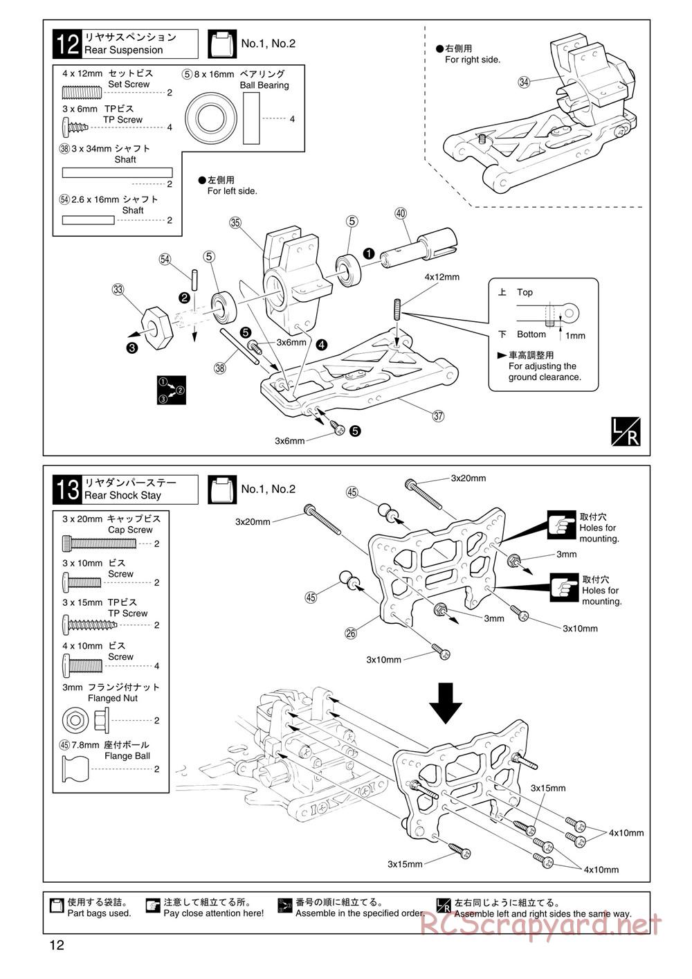 Kyosho - Super Eight GP20 Landmax 2 - Manual - Page 12