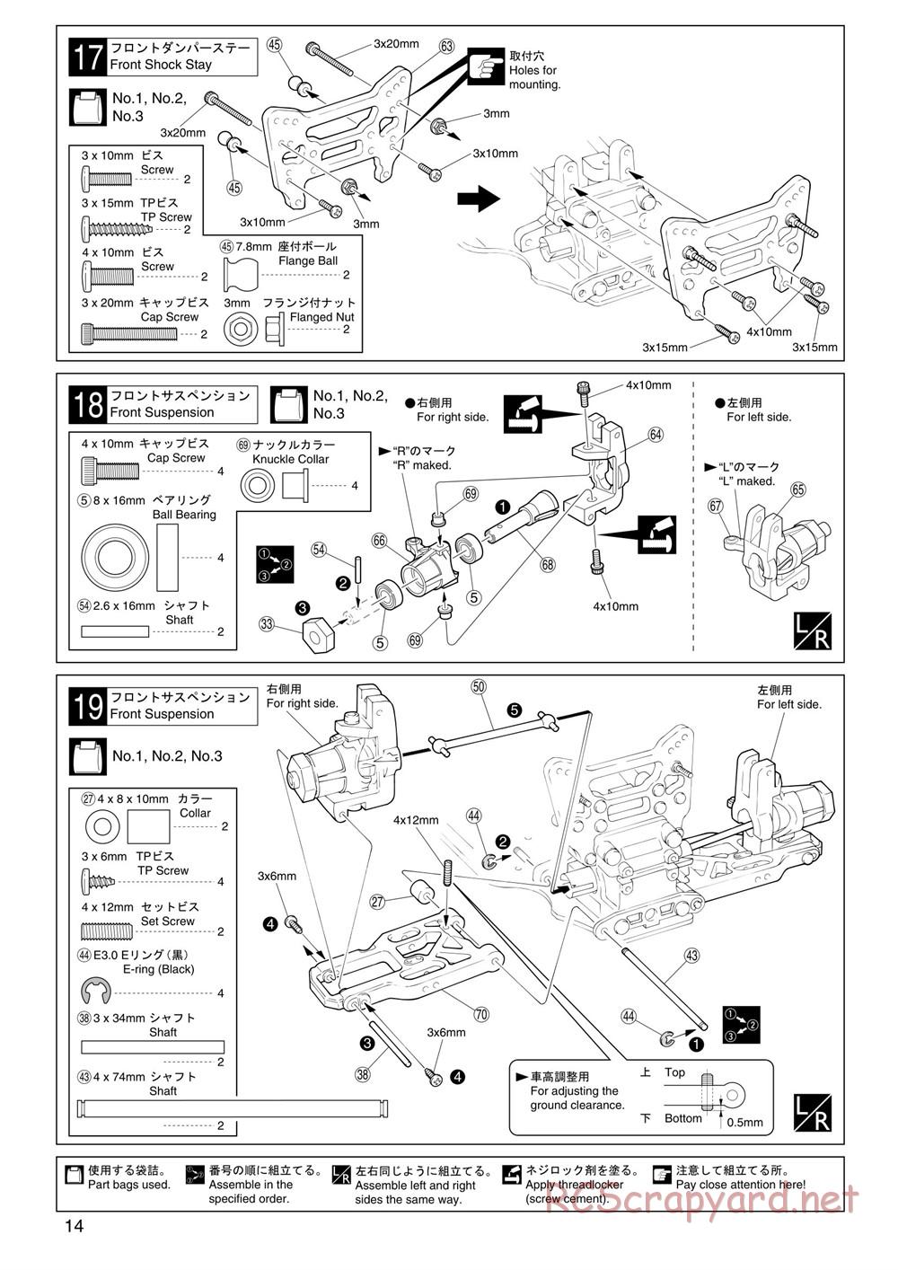 Kyosho - Super Eight GP20 Landmax 2 - Manual - Page 14