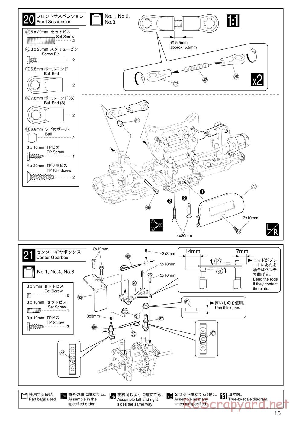 Kyosho - Super Eight GP20 Landmax 2 - Manual - Page 15