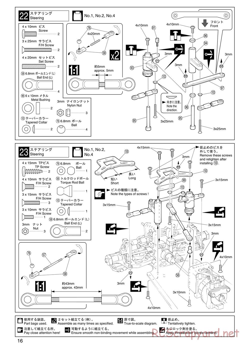 Kyosho - Super Eight GP20 Landmax 2 - Manual - Page 16