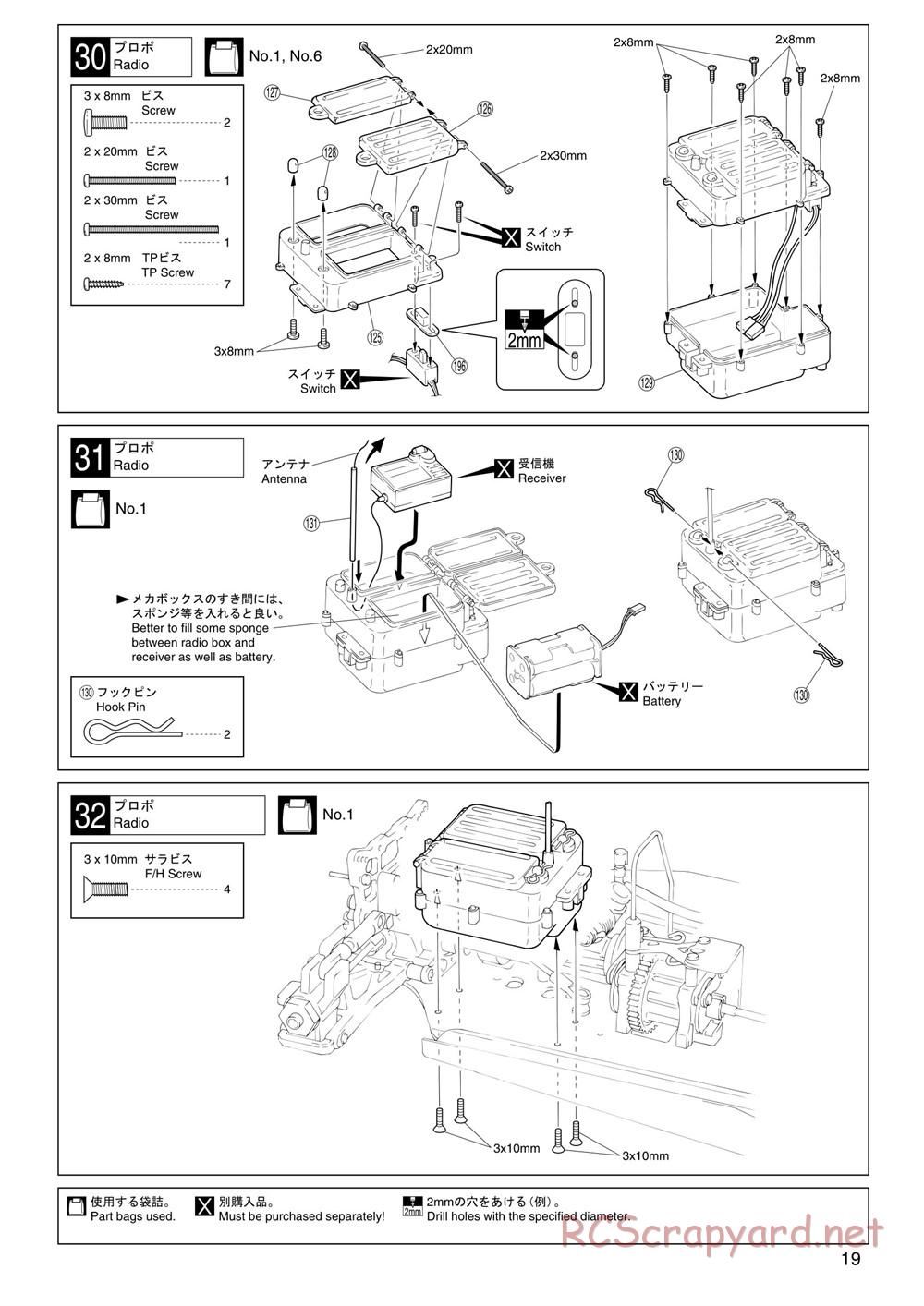 Kyosho - Super Eight GP20 Landmax 2 - Manual - Page 19
