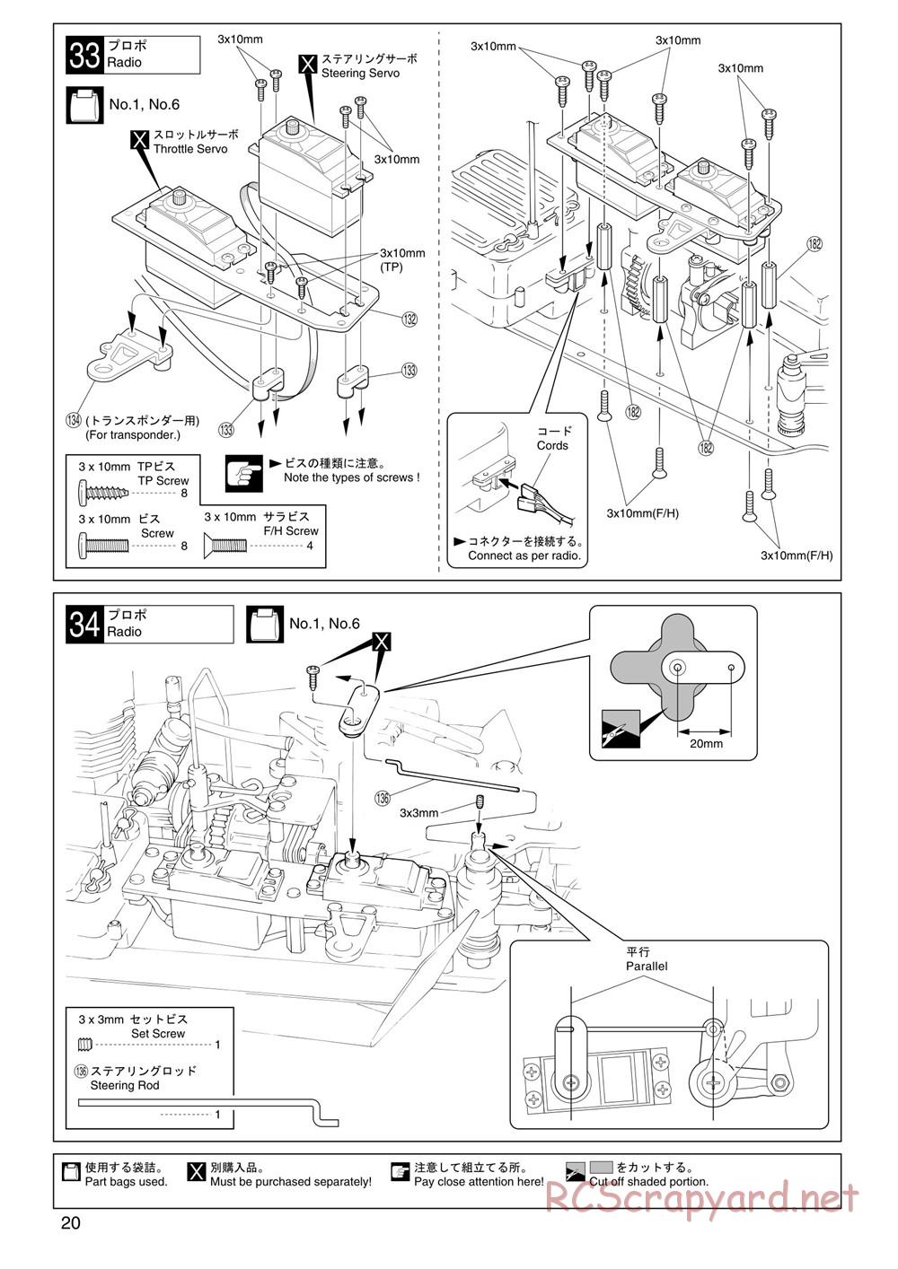 Kyosho - Super Eight GP20 Landmax 2 - Manual - Page 20