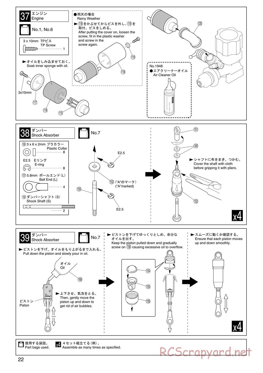 Kyosho - Super Eight GP20 Landmax 2 - Manual - Page 22