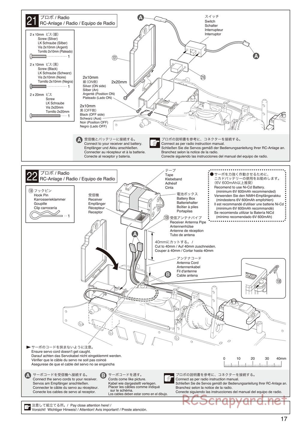 Kyosho - FO-XX GP - Manual - Page 17