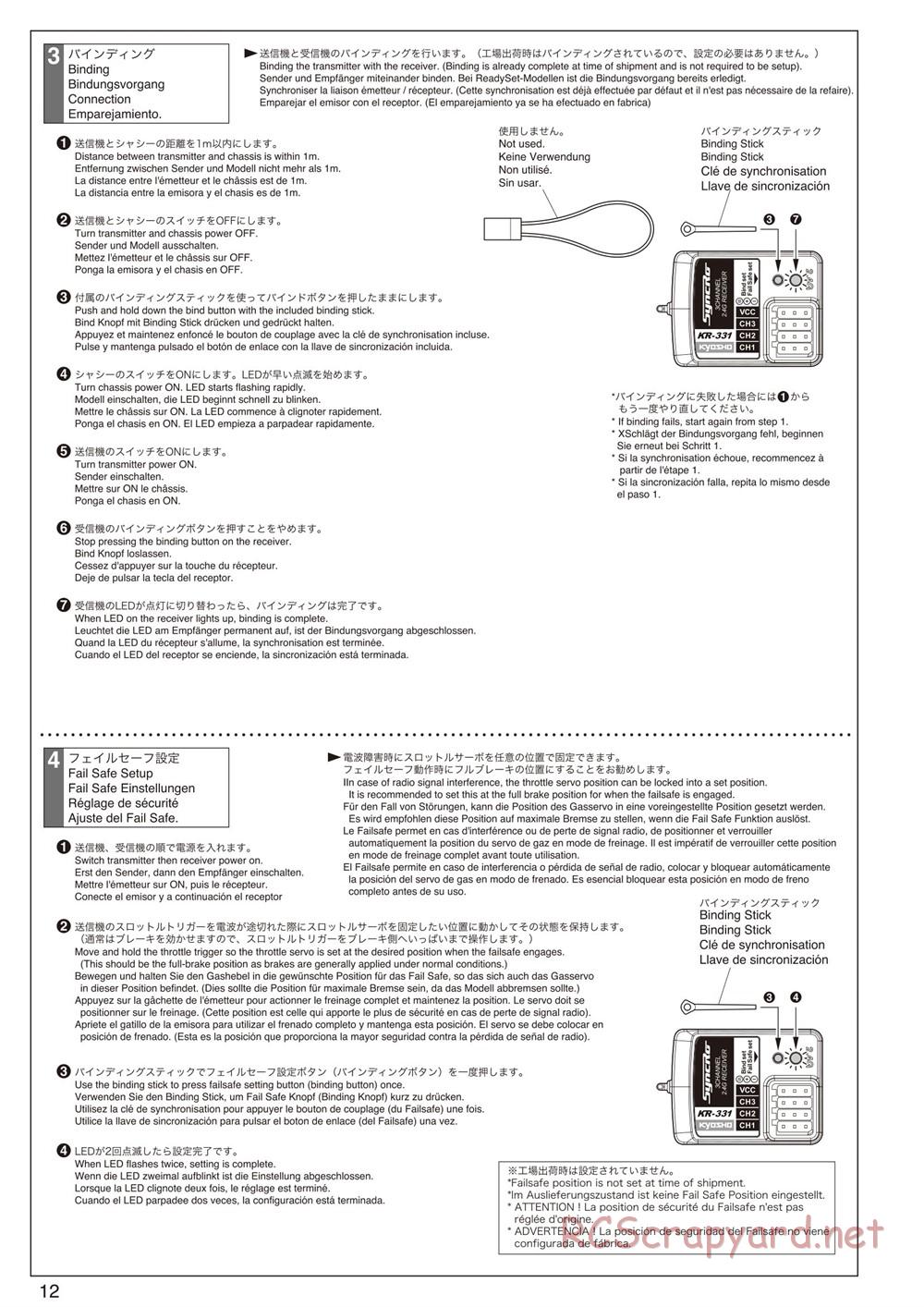 Kyosho - Mad Force Kruiser 2.0 - Manual - Page 12