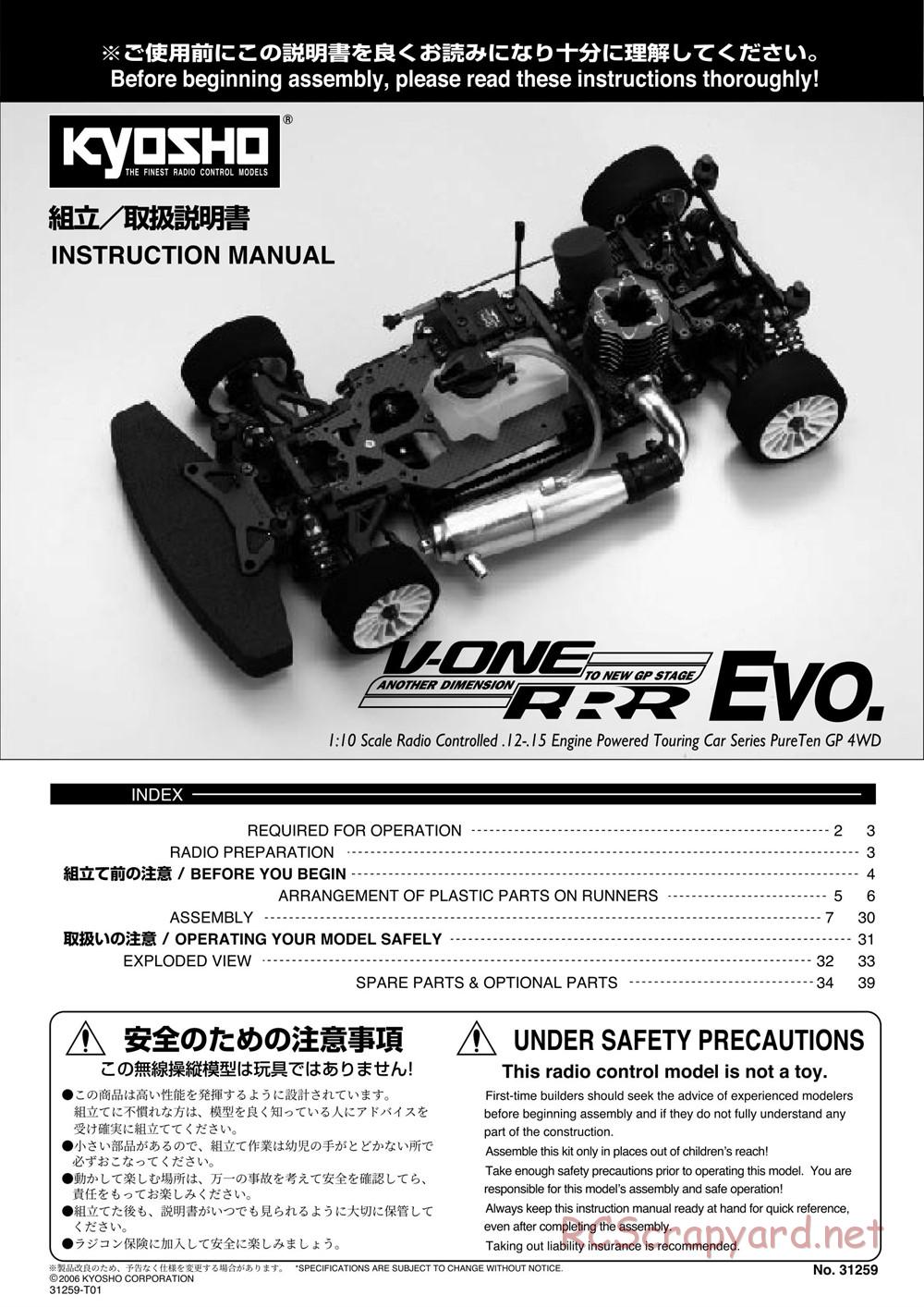 Kyosho - V-One RRR Evo - Manual - Page 1