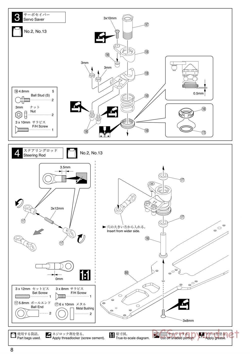 Kyosho - V-One RRR Evo - Manual - Page 8