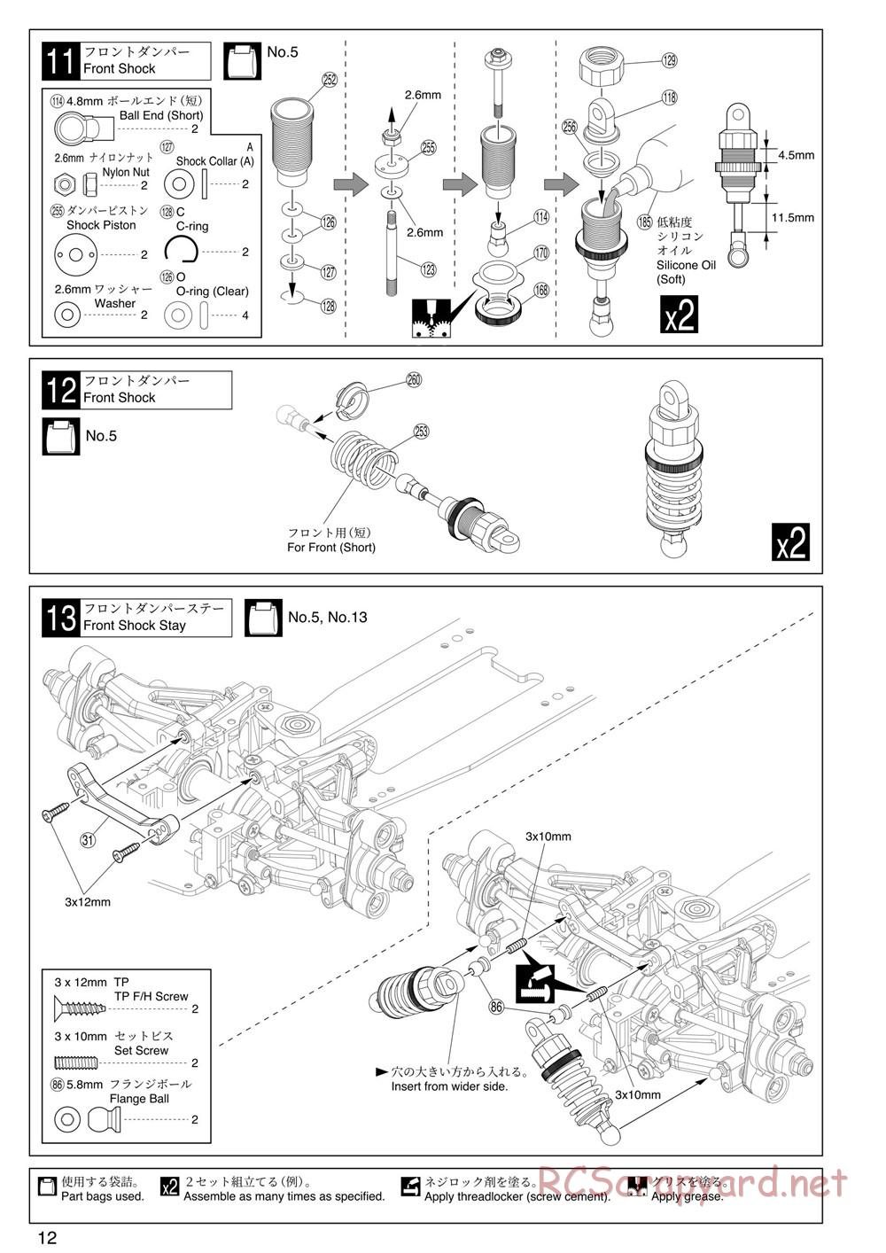 Kyosho - V-One RRR Evo - Manual - Page 12