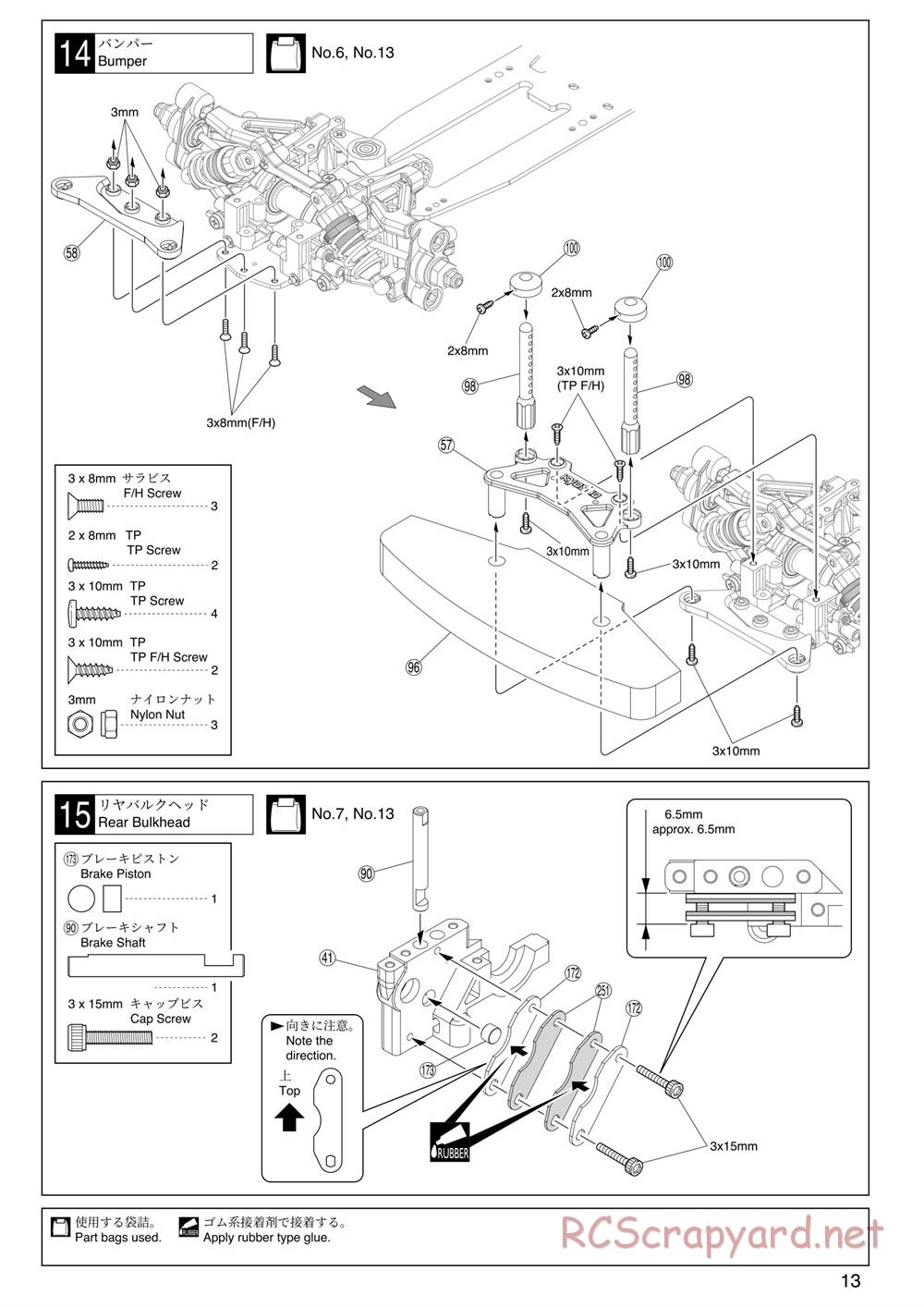 Kyosho - V-One RRR Evo - Manual - Page 13