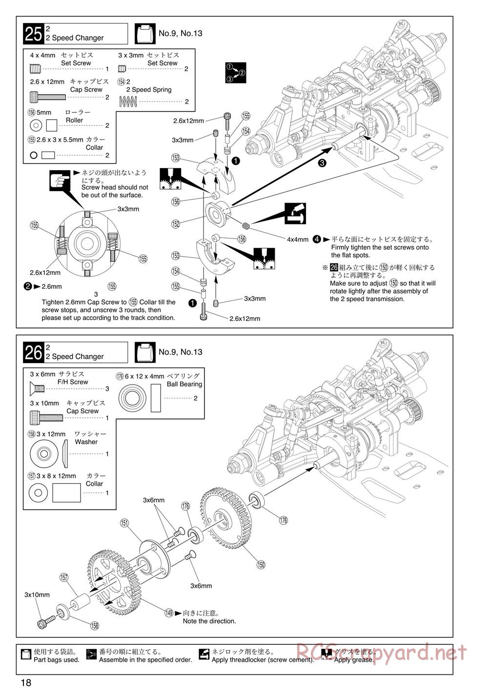 Kyosho - V-One RRR Evo - Manual - Page 18