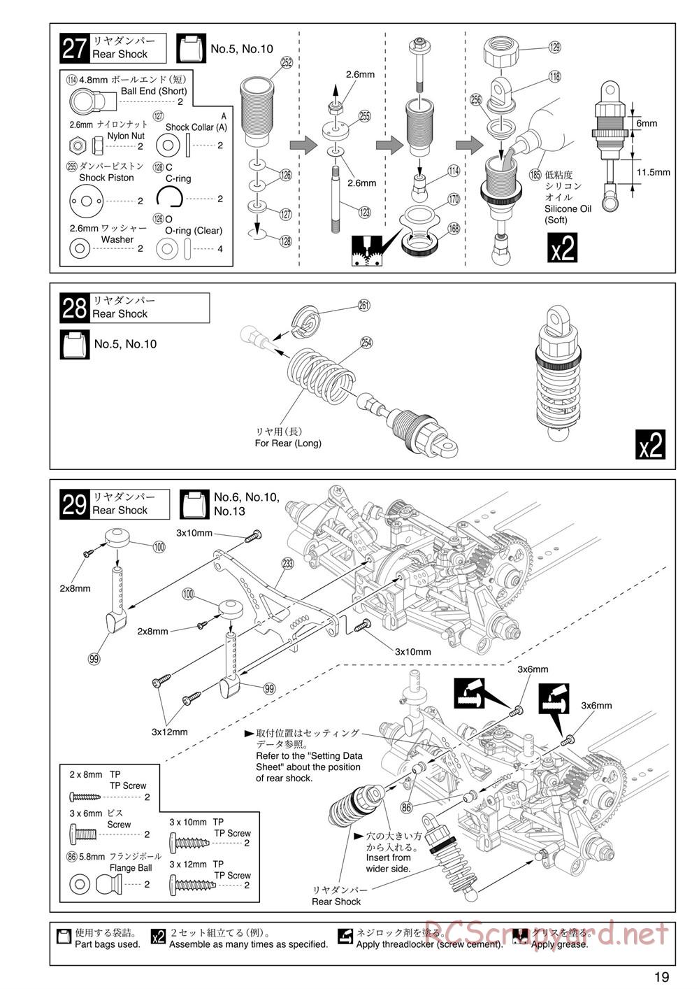 Kyosho - V-One RRR Evo - Manual - Page 19