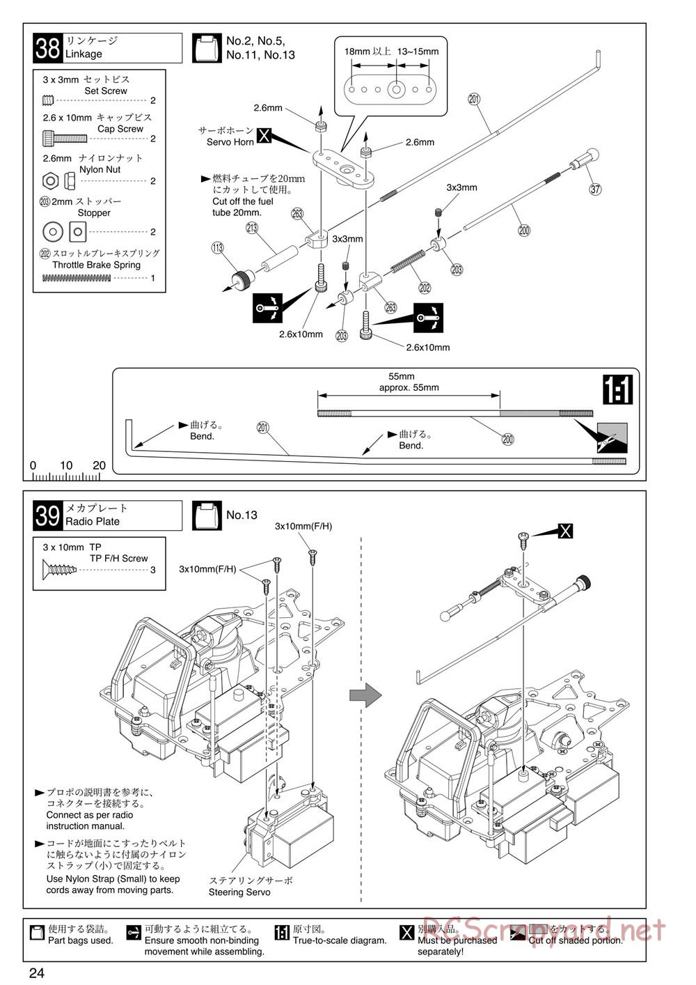 Kyosho - V-One RRR Evo - Manual - Page 24