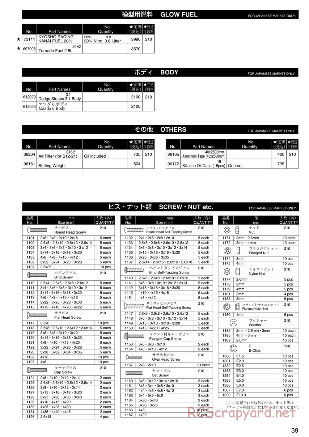 Kyosho - V-One RRR Evo - Manual - Page 38