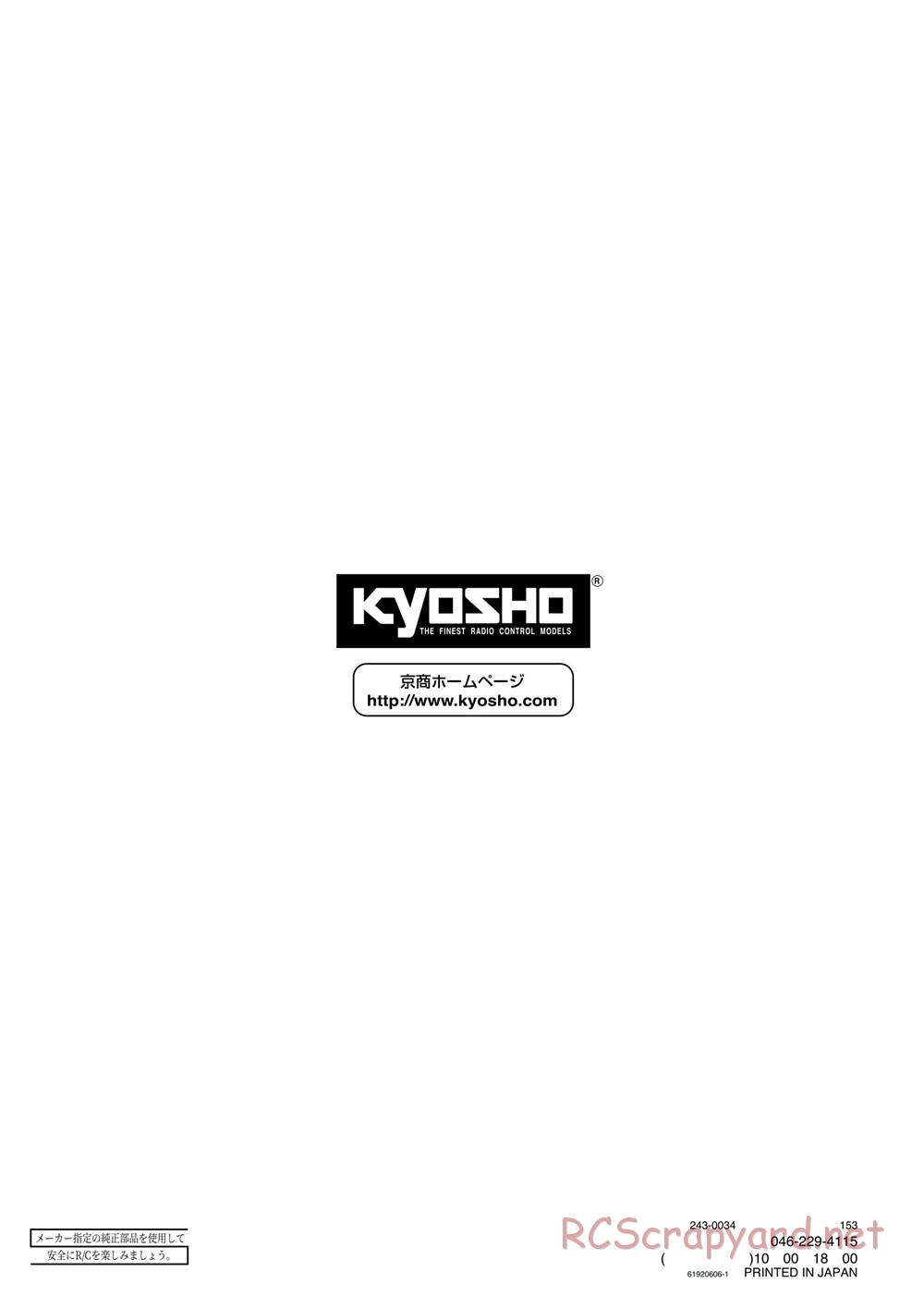 Kyosho - V-One RRR Evo - Manual - Page 41