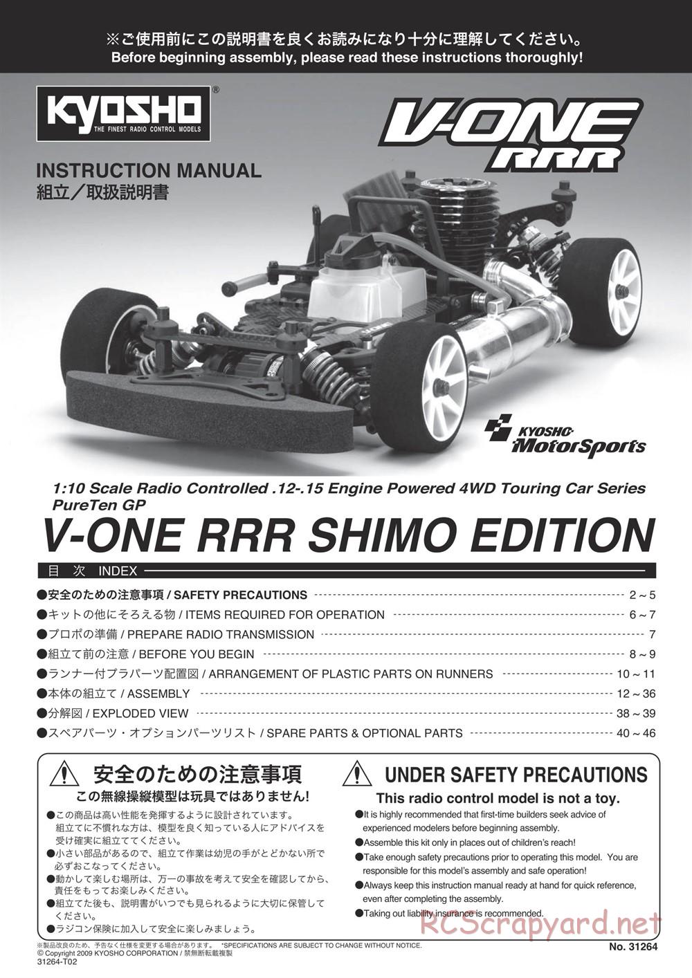 Kyosho - V-One RRR Shimo - Manual - Page 1