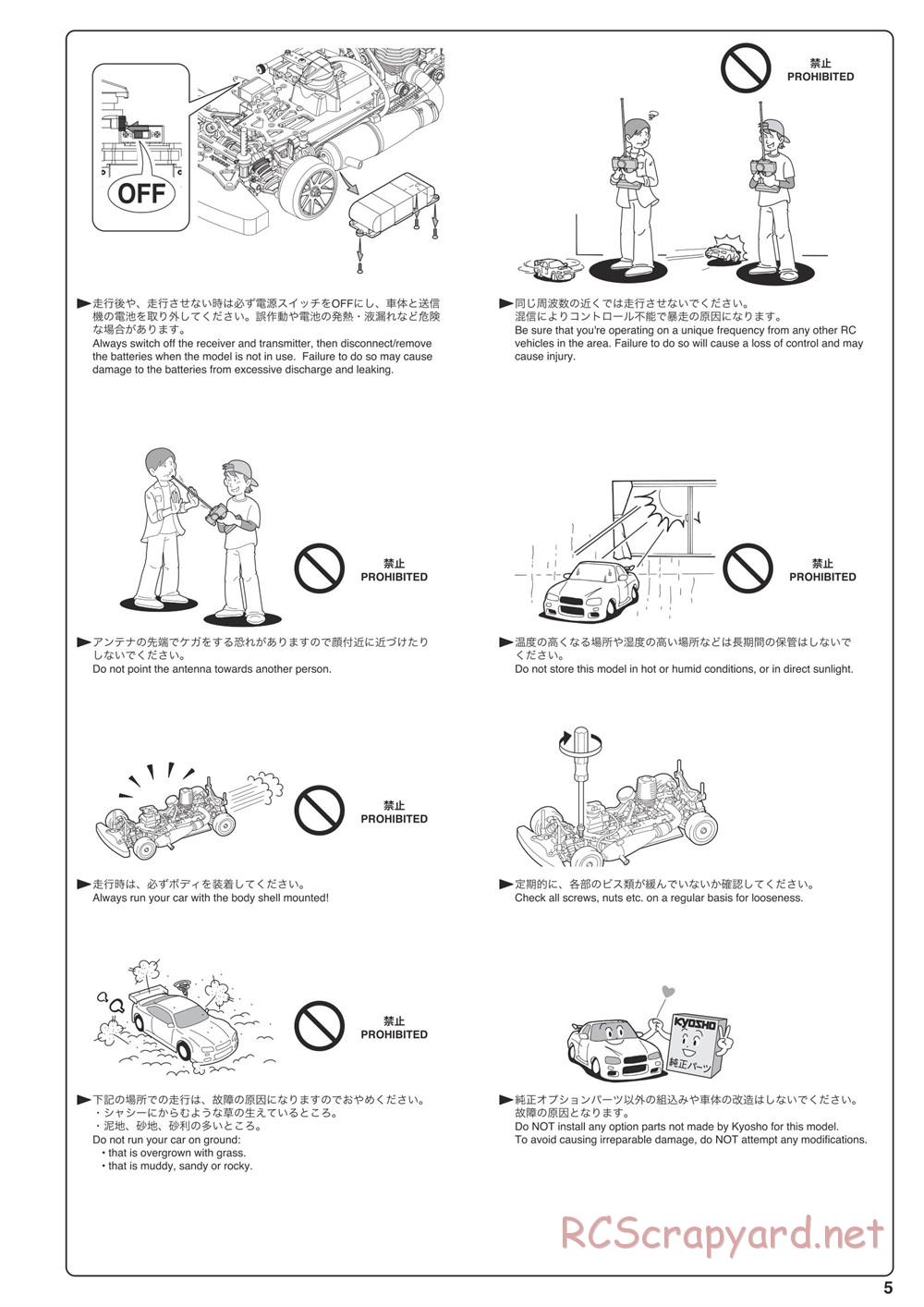 Kyosho - V-One RRR Shimo - Manual - Page 5