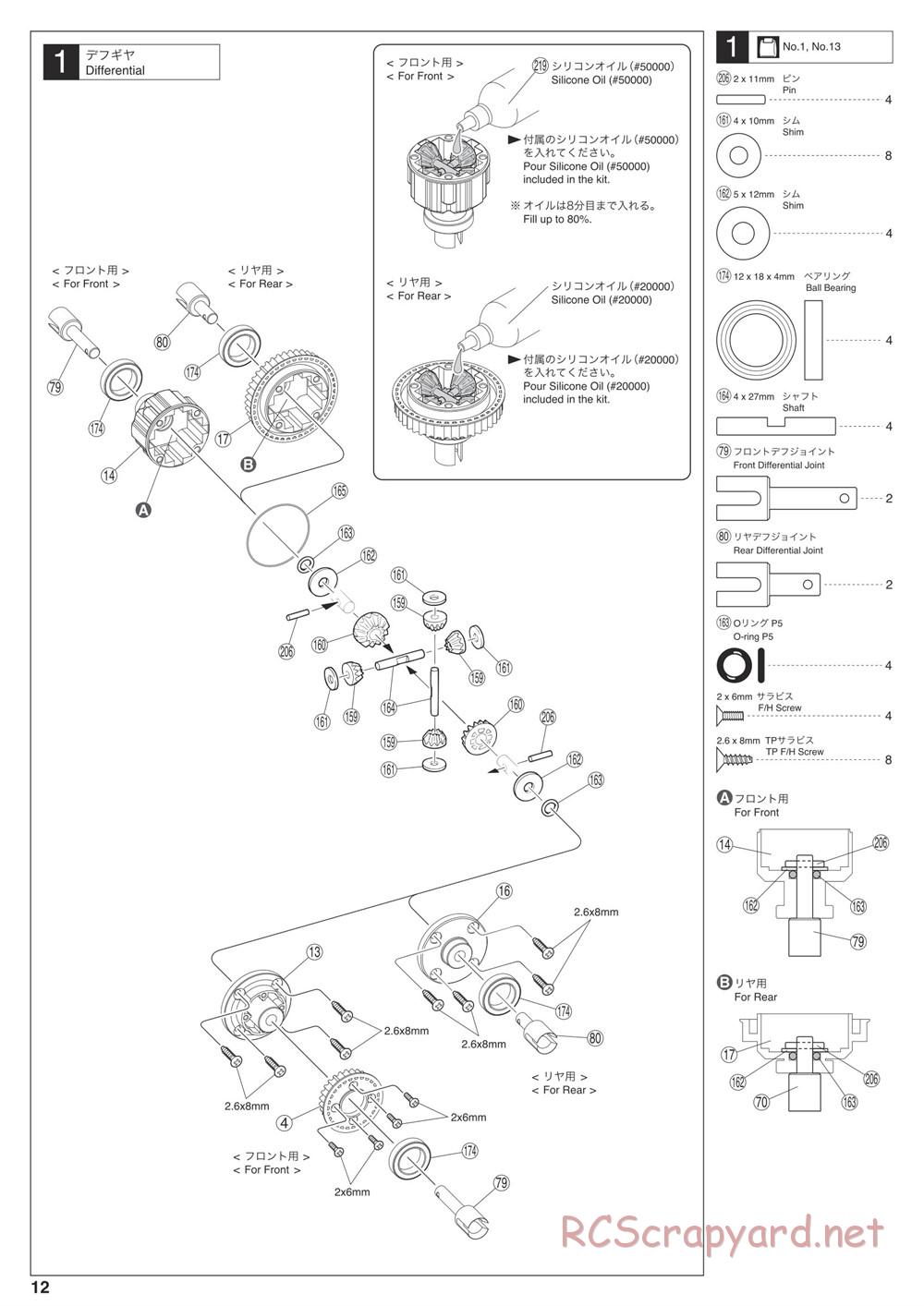 Kyosho - V-One RRR Shimo - Manual - Page 12