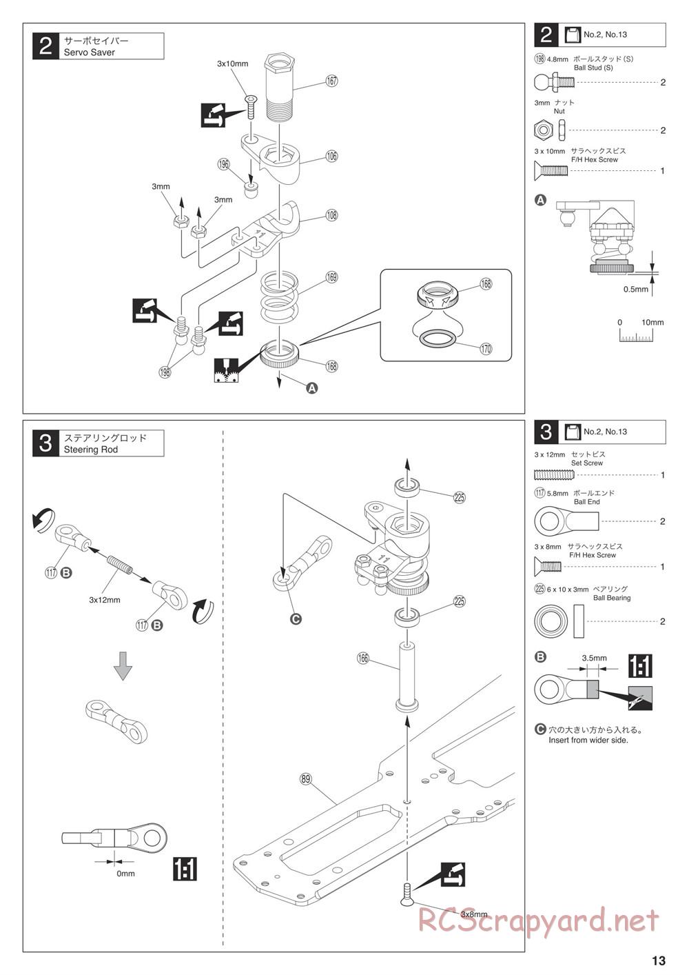 Kyosho - V-One RRR Shimo - Manual - Page 13
