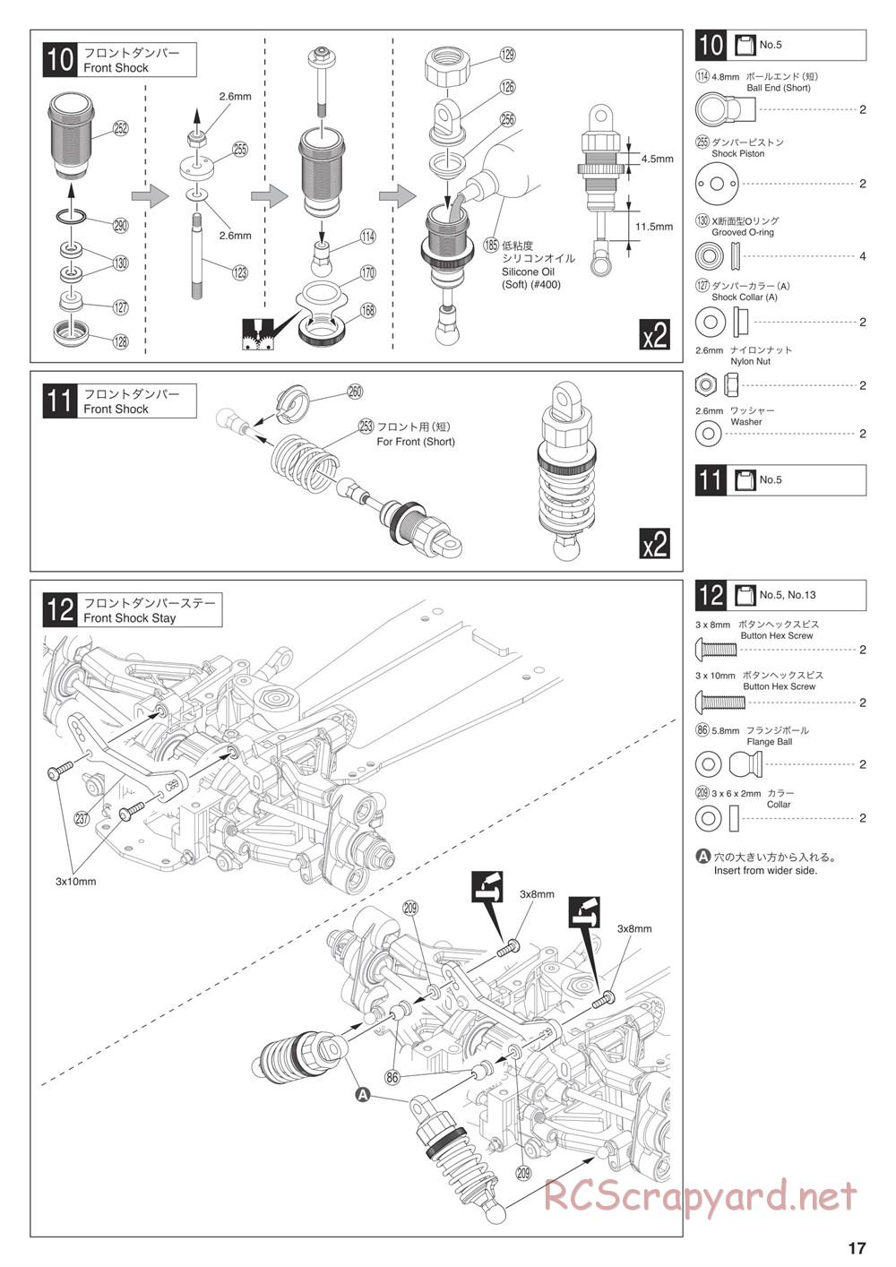 Kyosho - V-One RRR Shimo - Manual - Page 17