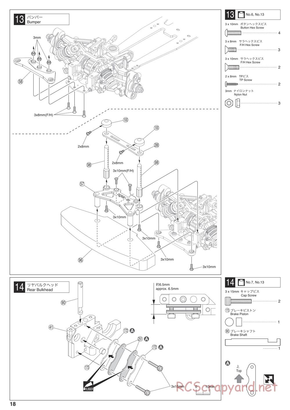 Kyosho - V-One RRR Shimo - Manual - Page 18