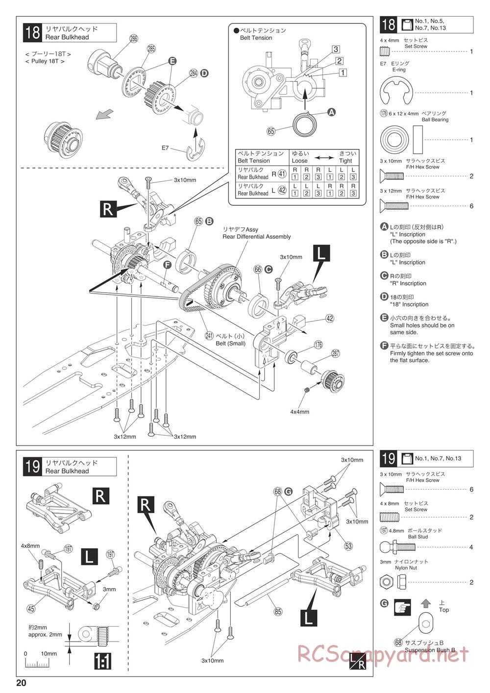 Kyosho - V-One RRR Shimo - Manual - Page 20